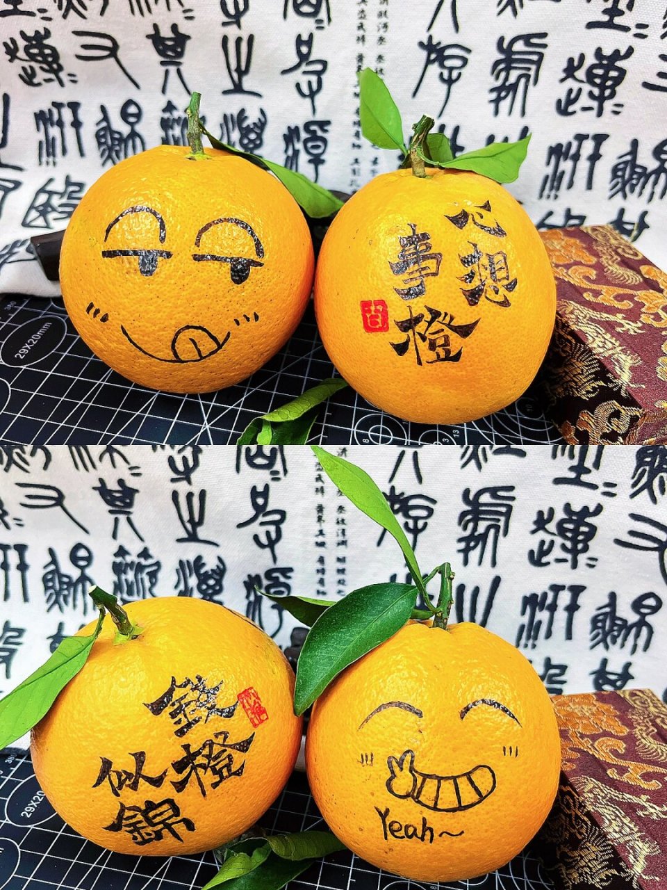 书法橙子 吃了就会"心想事橙"