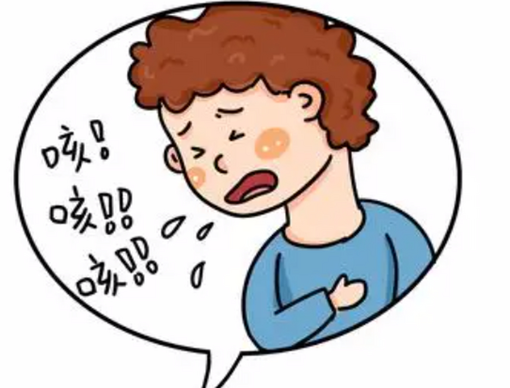 白色泡沫状痰--多见感冒,或支气管炎. 2.