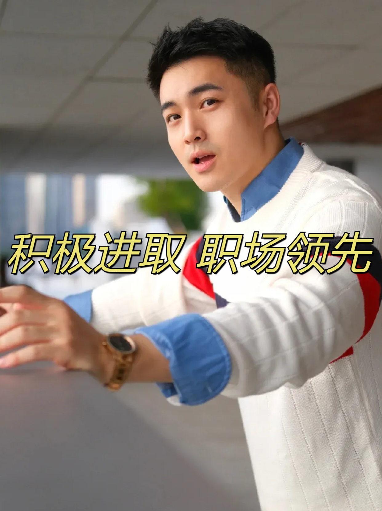 在一家知名互联网公司,新加入的小张是一名产品经理