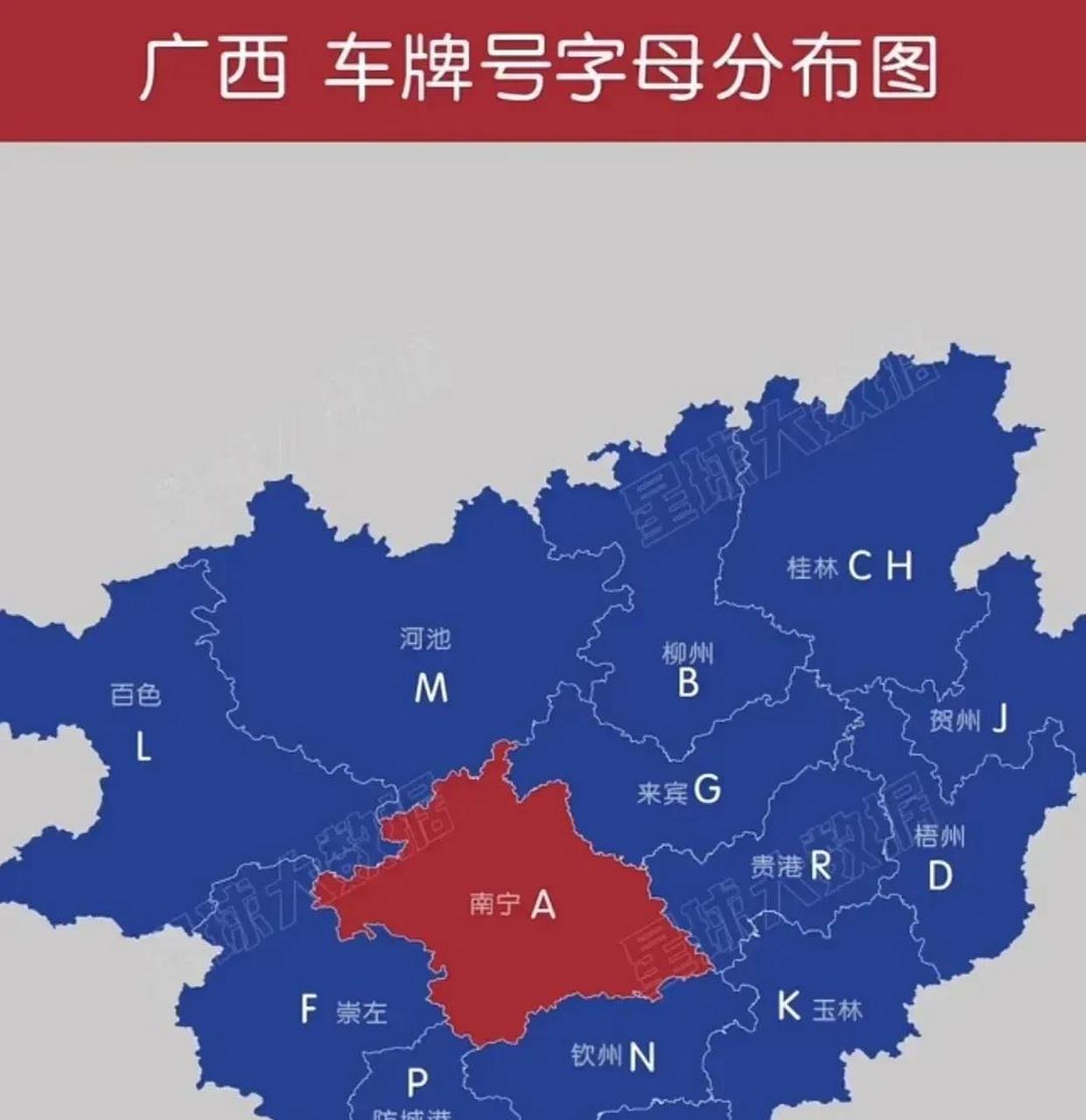 桂林市的车辆数量相对较多,与苏州或佛山等城市相似,必须要双车牌