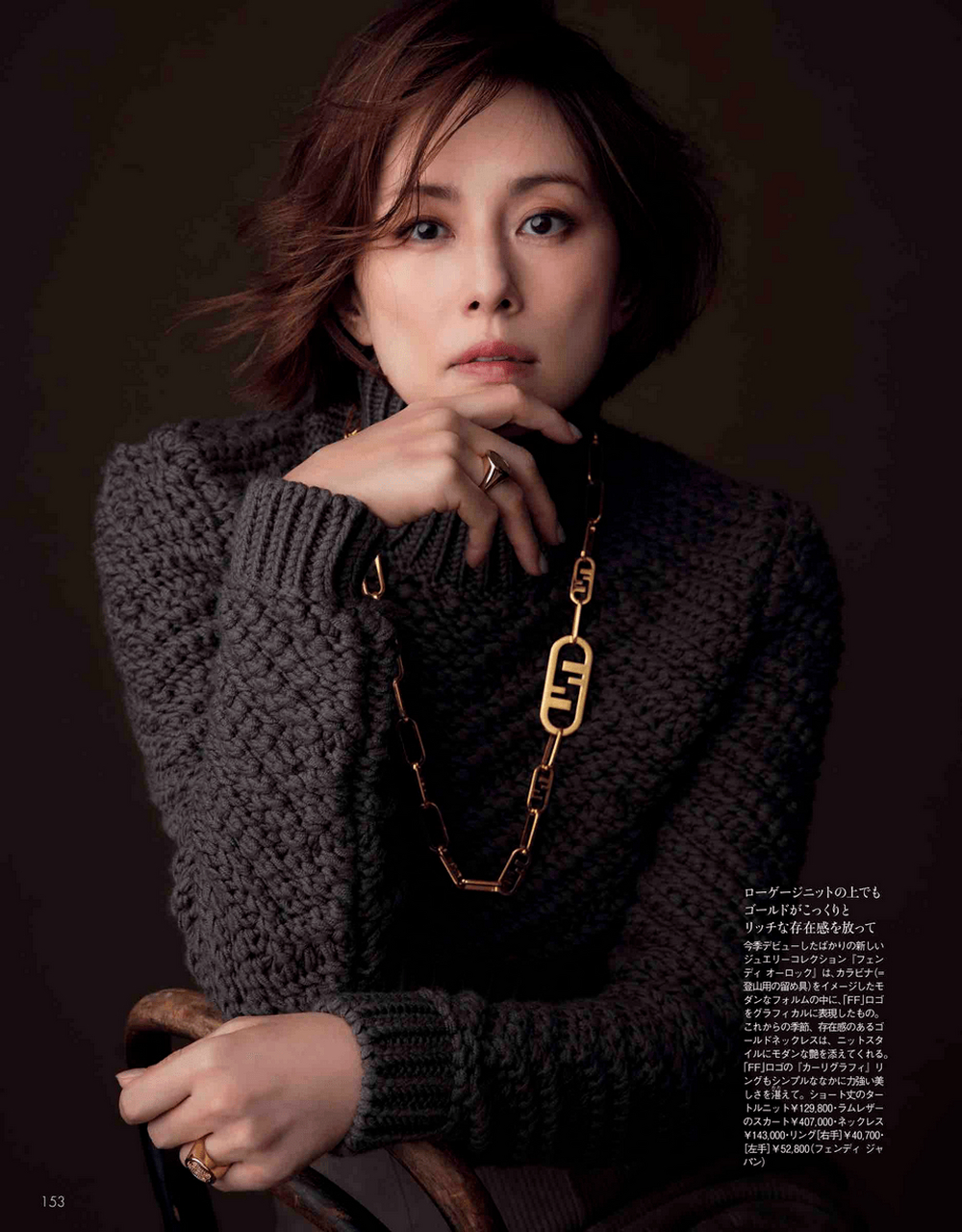 原创            日本女星米仓凉子杂志美图!成熟妩媚的魅力不可小觑