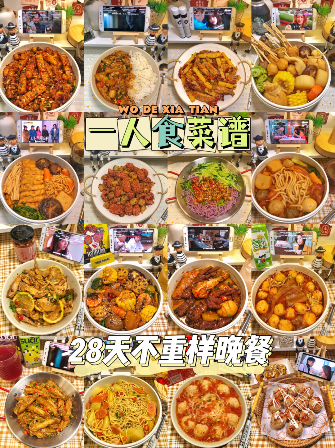 这个菜谱都能满足你晚餐菜单美味晚餐菜谱