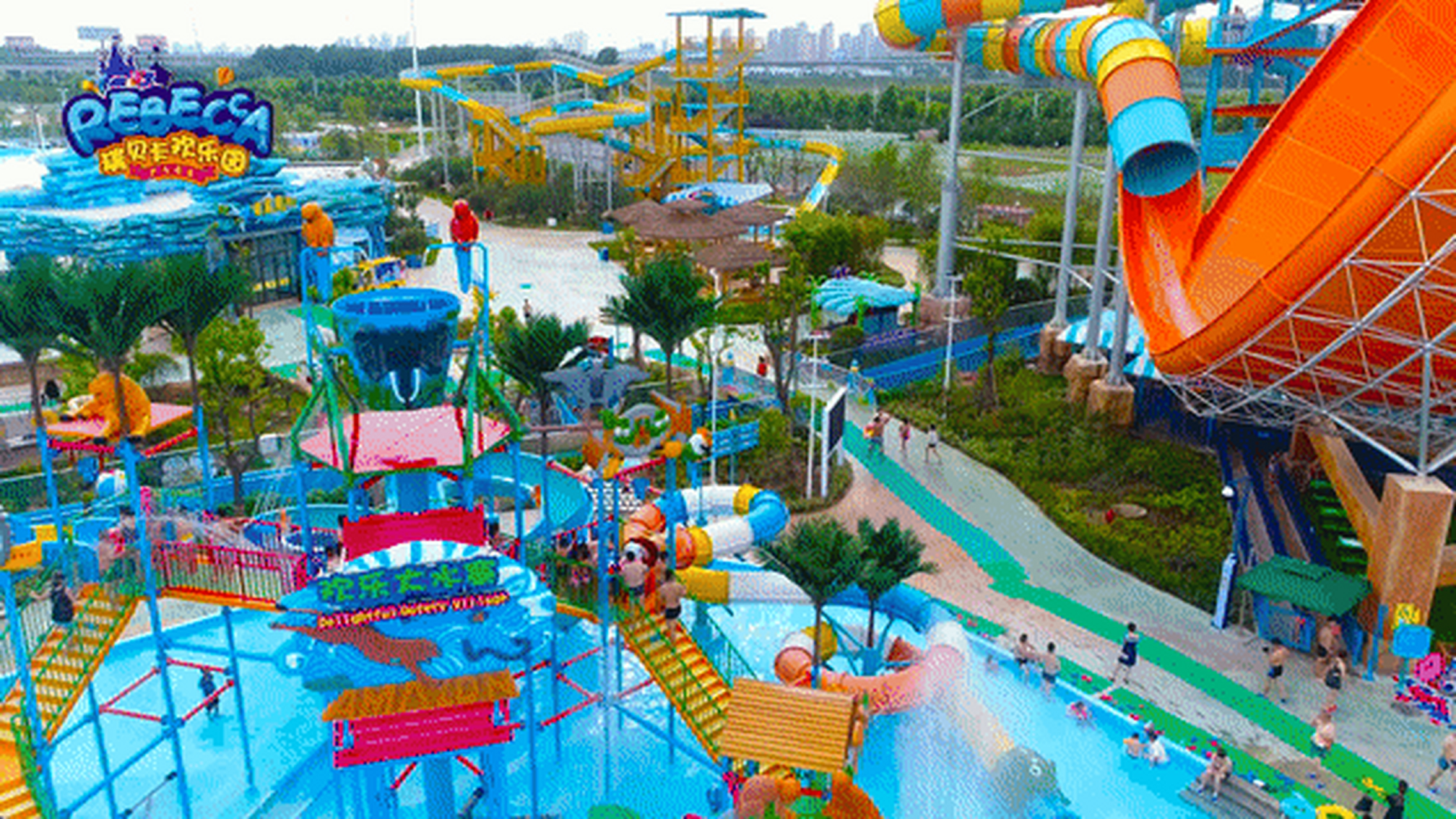 许昌瑞贝卡欢乐园水世界,好玩刺激的『阿卡大碗』,可是来这里必打卡的