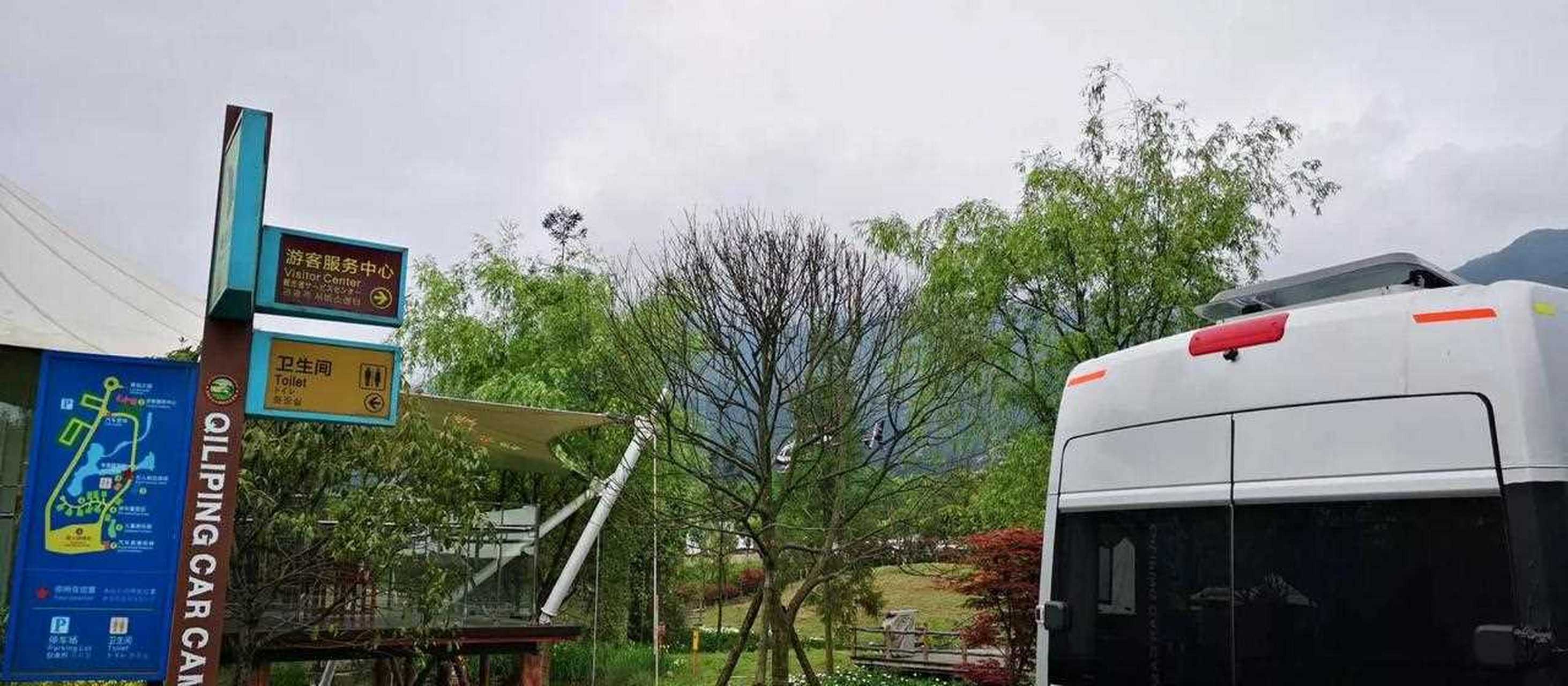 峨眉半山最爱游七里坪汽车营地!