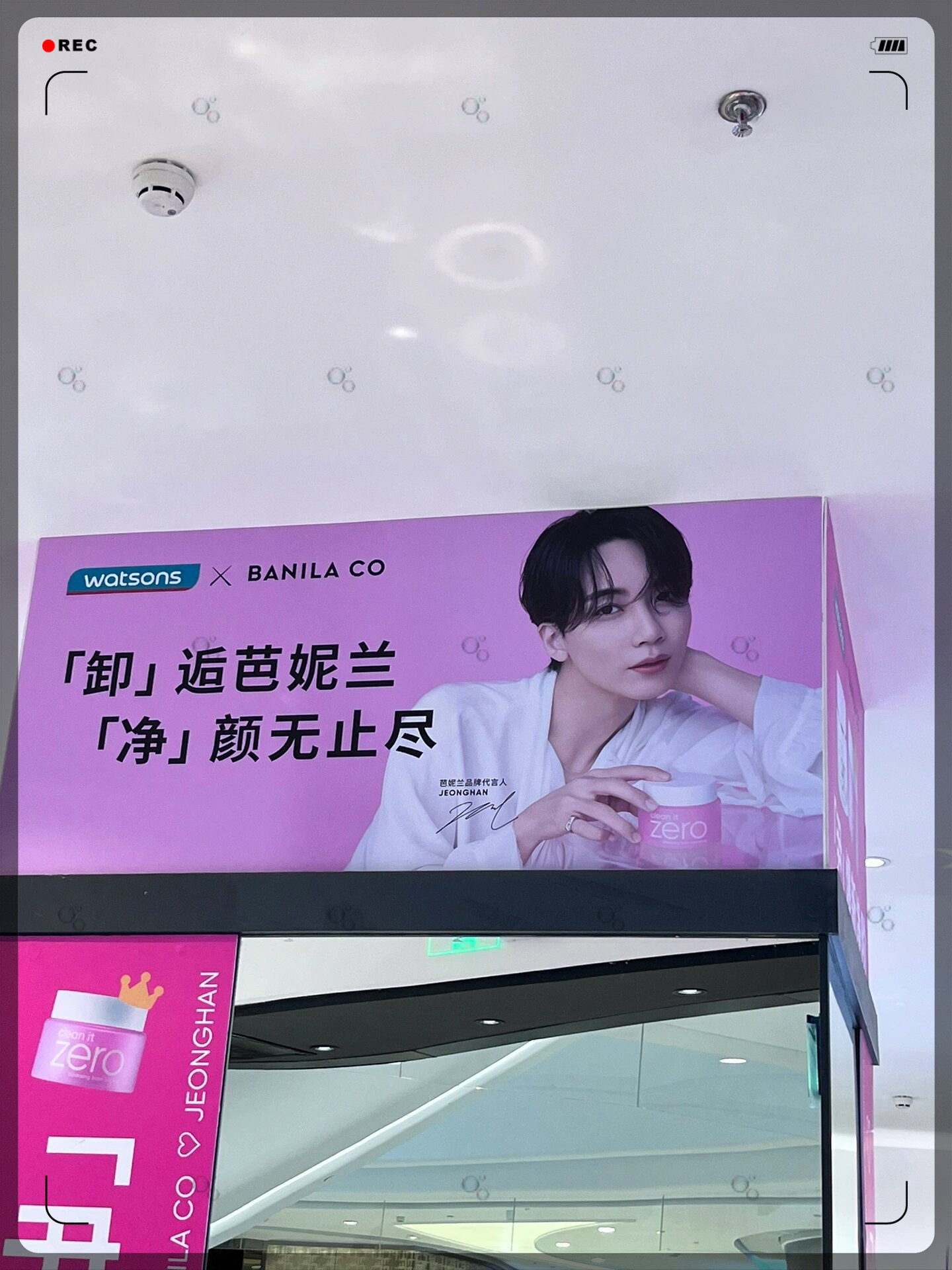 zero芭妮兰卸妆膏巨好用