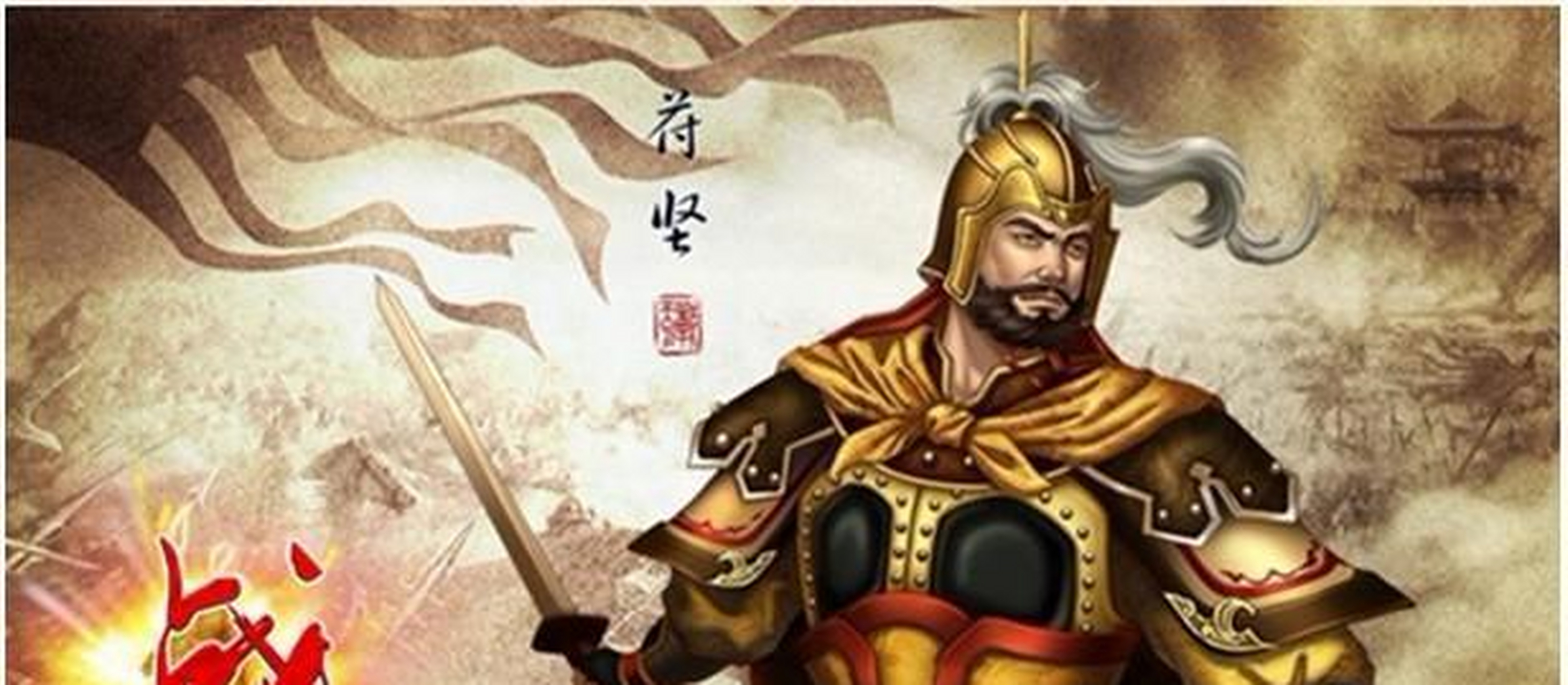11月,东晋先锋谢玄派遣刘牢之率5000精兵奔袭洛涧,揭开了淝水大战的