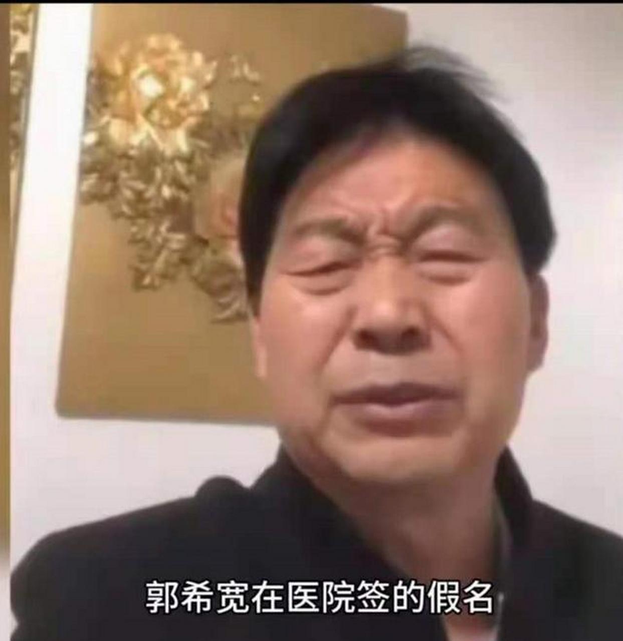 期待真相 郭父频繁晒照发文,彰显大格局,究竟是想要真相还是欲盖