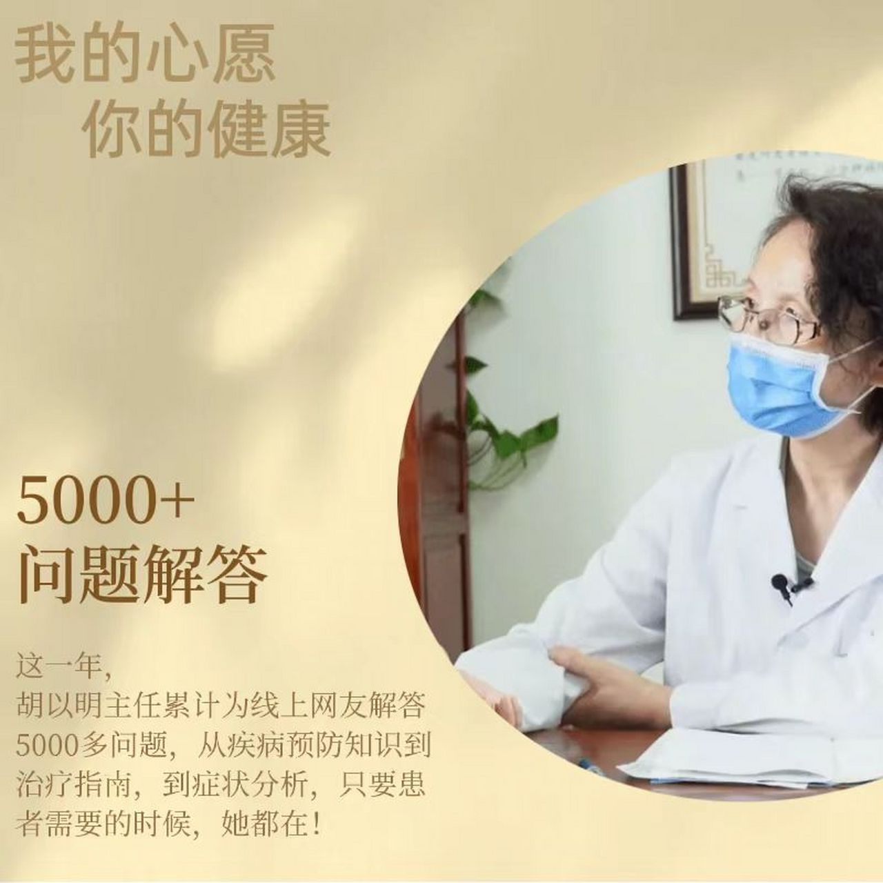 關于首都醫科大學附屬天壇醫院黃牛當日幫你約成功黃牛票販子電話的信息