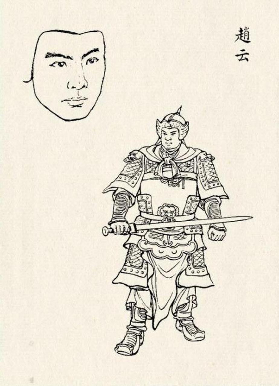 三国赵云在刘关张三兄弟中的地位.从四人相互的称呼可见一斑.