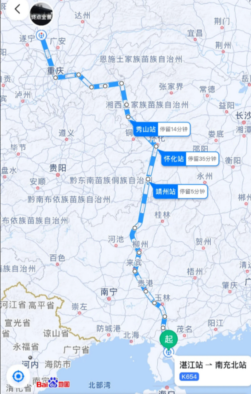 南宁铁路局如今已经没有直达西安,兰州,乌鲁木齐的普速