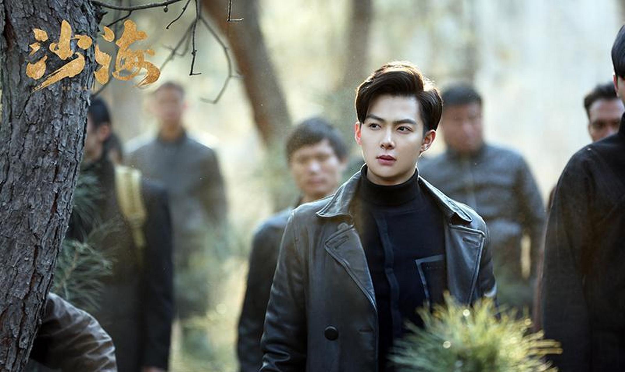 张铭恩《沙海》收官 "百岁老人"反差萌热度爆棚