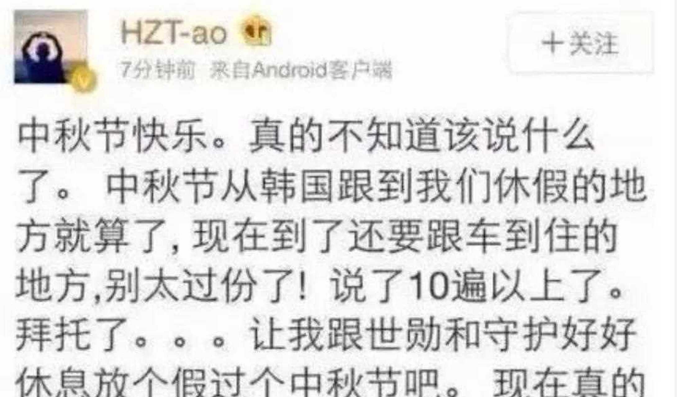 歸國四子,黃子韜被曝向粉絲掄起帶釘子的木棍;吳亦凡被網紅爆料借戀愛