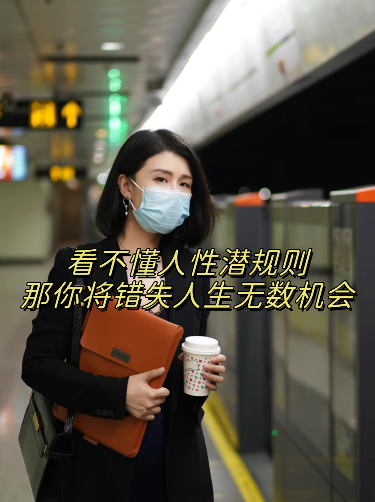 然而,几个月过去了,她发现自己的努力并没有得到