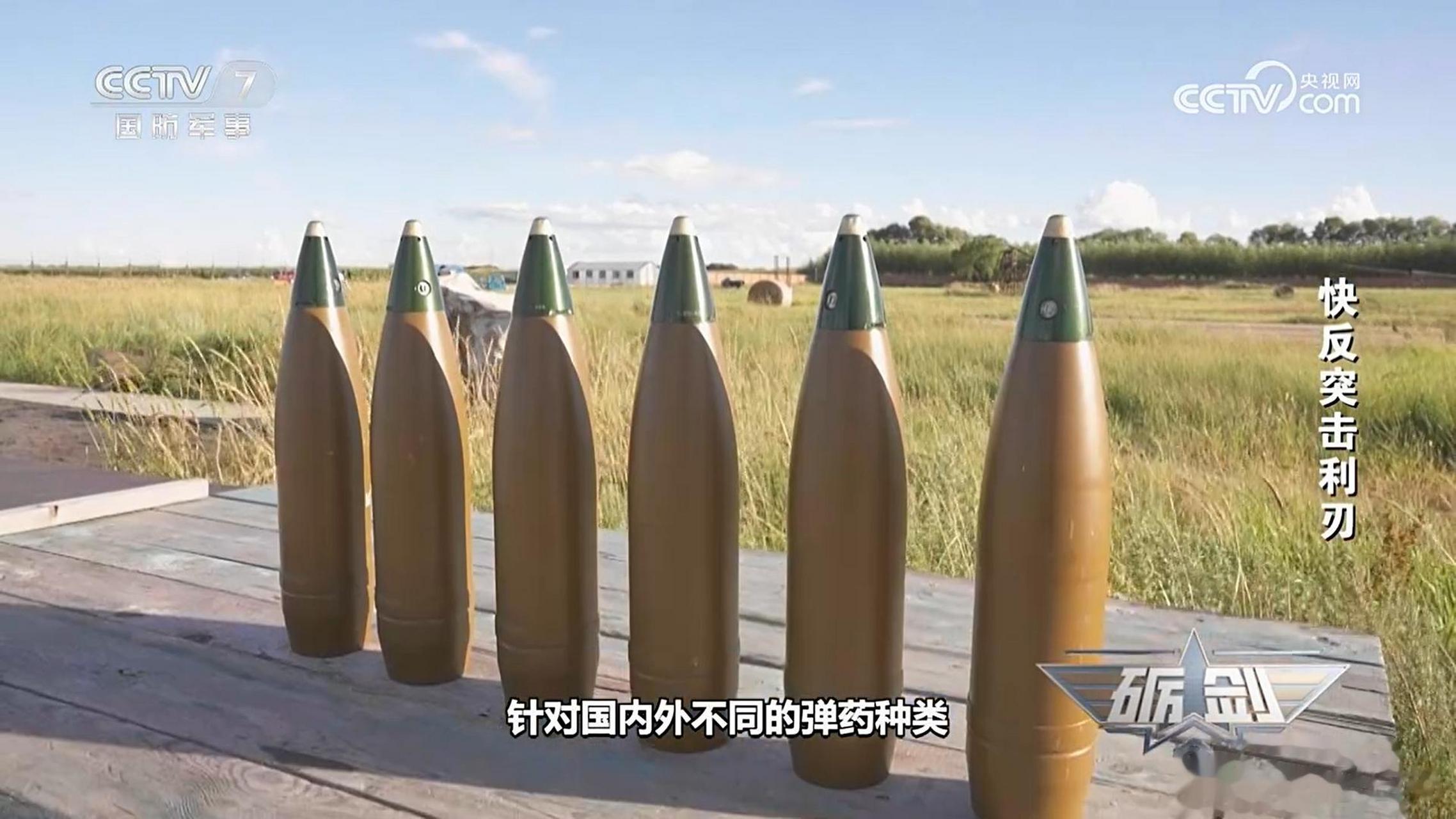 "猛士"底盘新型车载105毫米榴弹炮