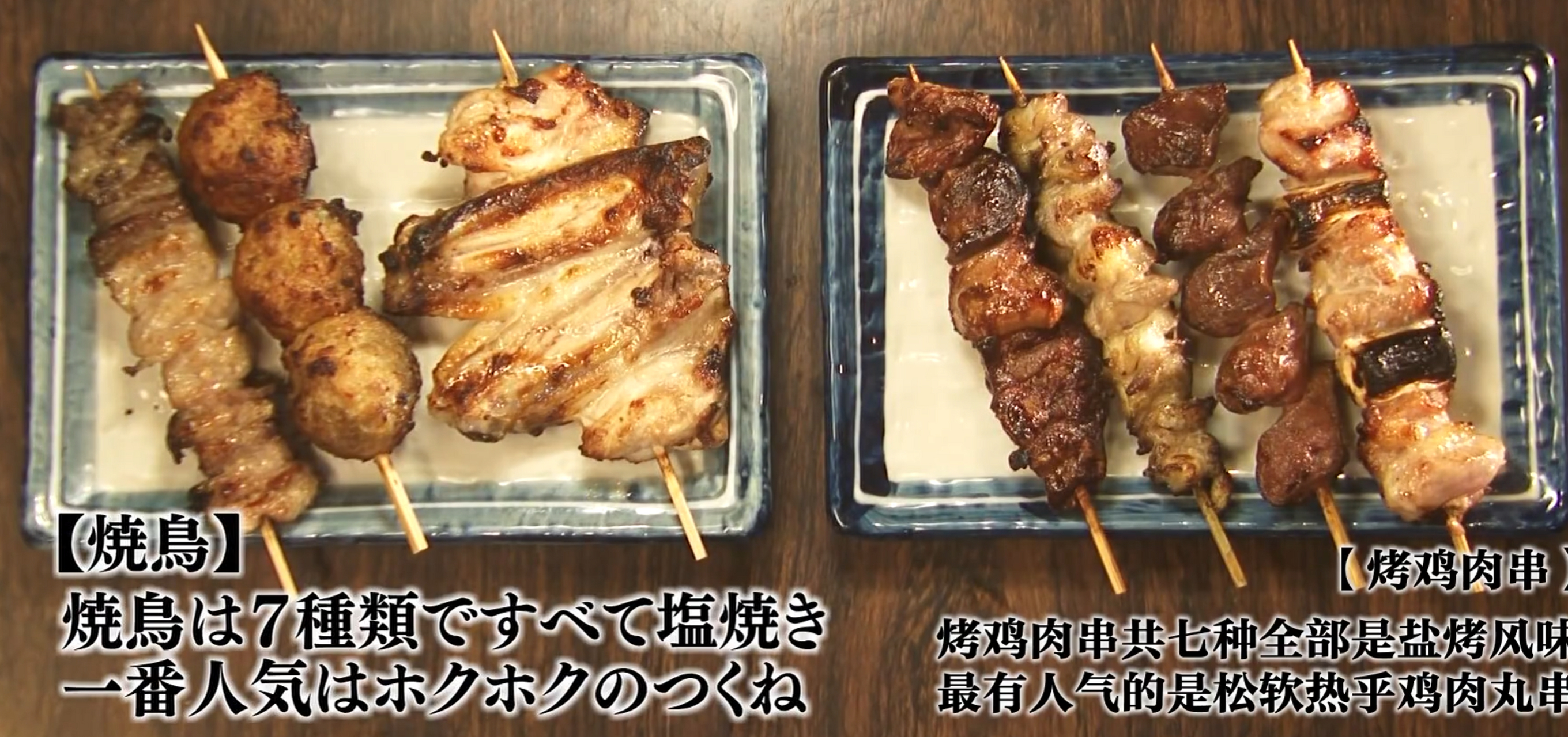孤独的美食家第一季美食分享