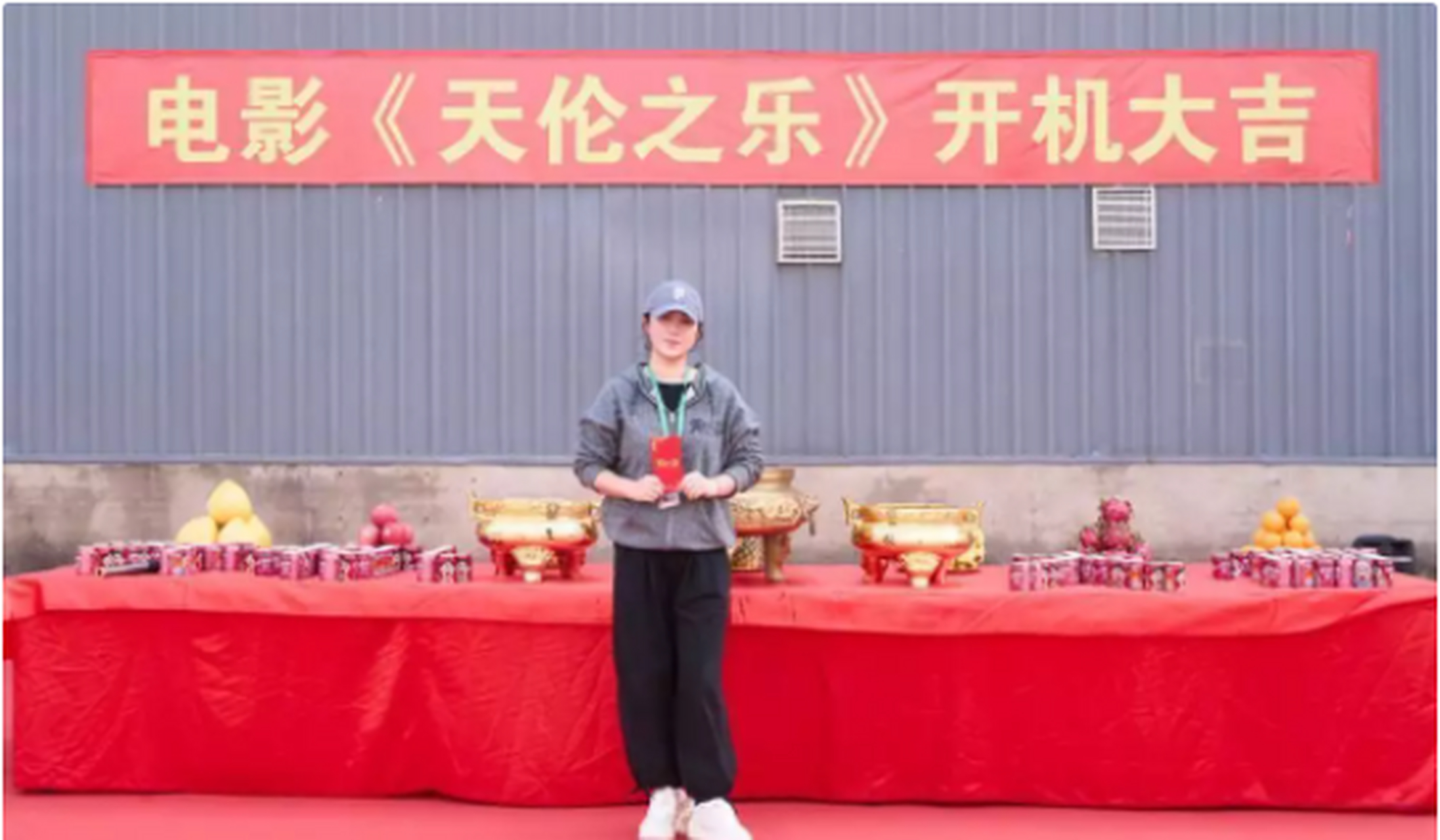 电影《天伦之乐》开机 马丽监制并主演搭档赵淑珍