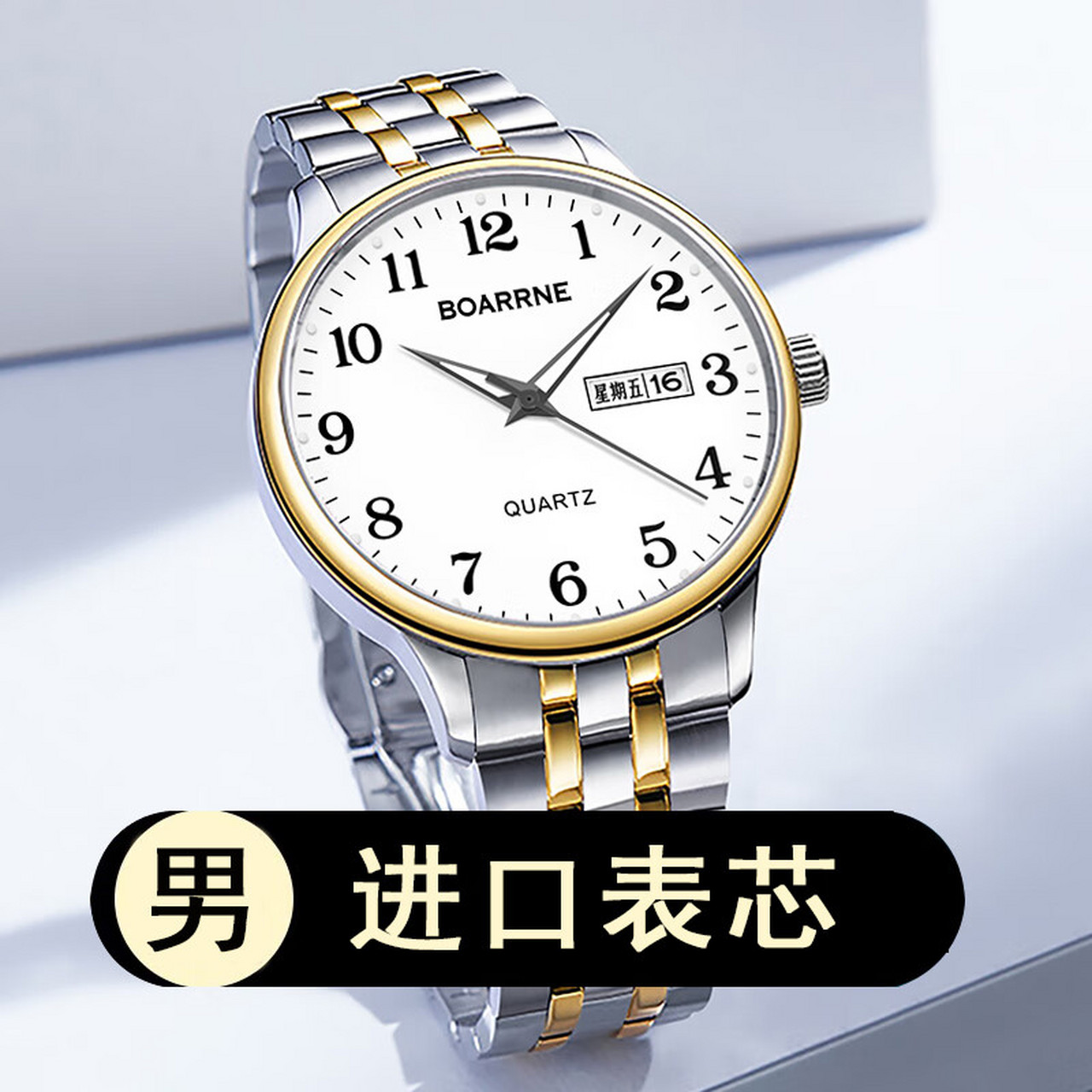 伯恩(boarrne) 老年老人手表男士女式 大数字夜光防水复古电子表石英