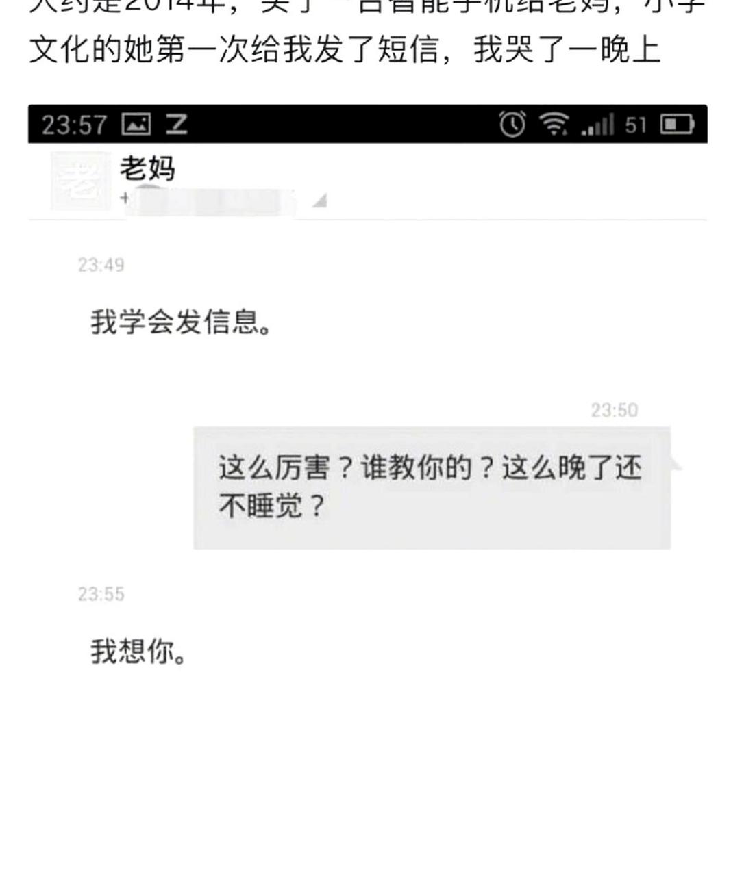 手机短信怎么快速返回第一条 手机短信怎么快速返回第一条