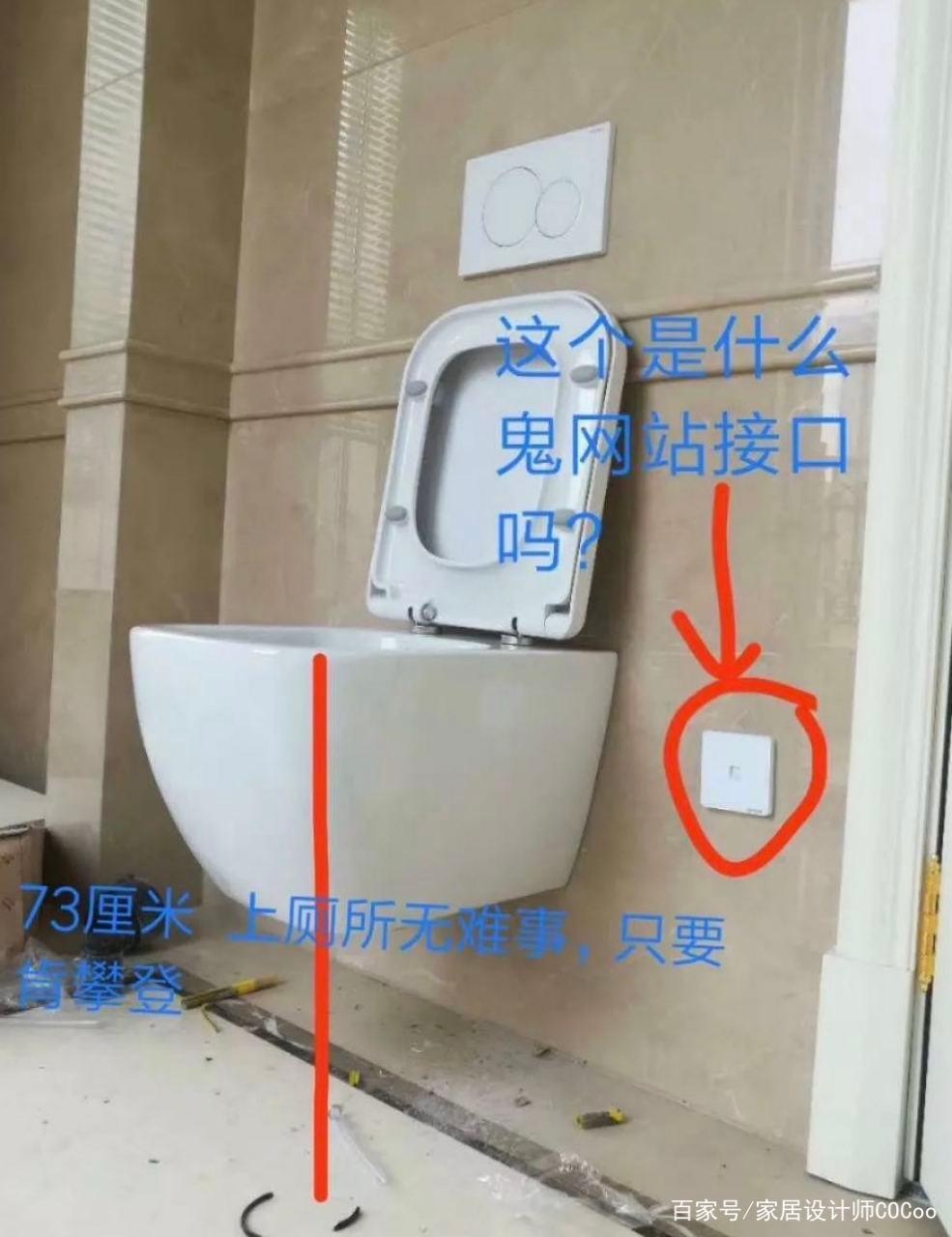 小仙女也要上厕所,也要拉粑粑,对于现在超流行的壁挂式马桶本仙女坐