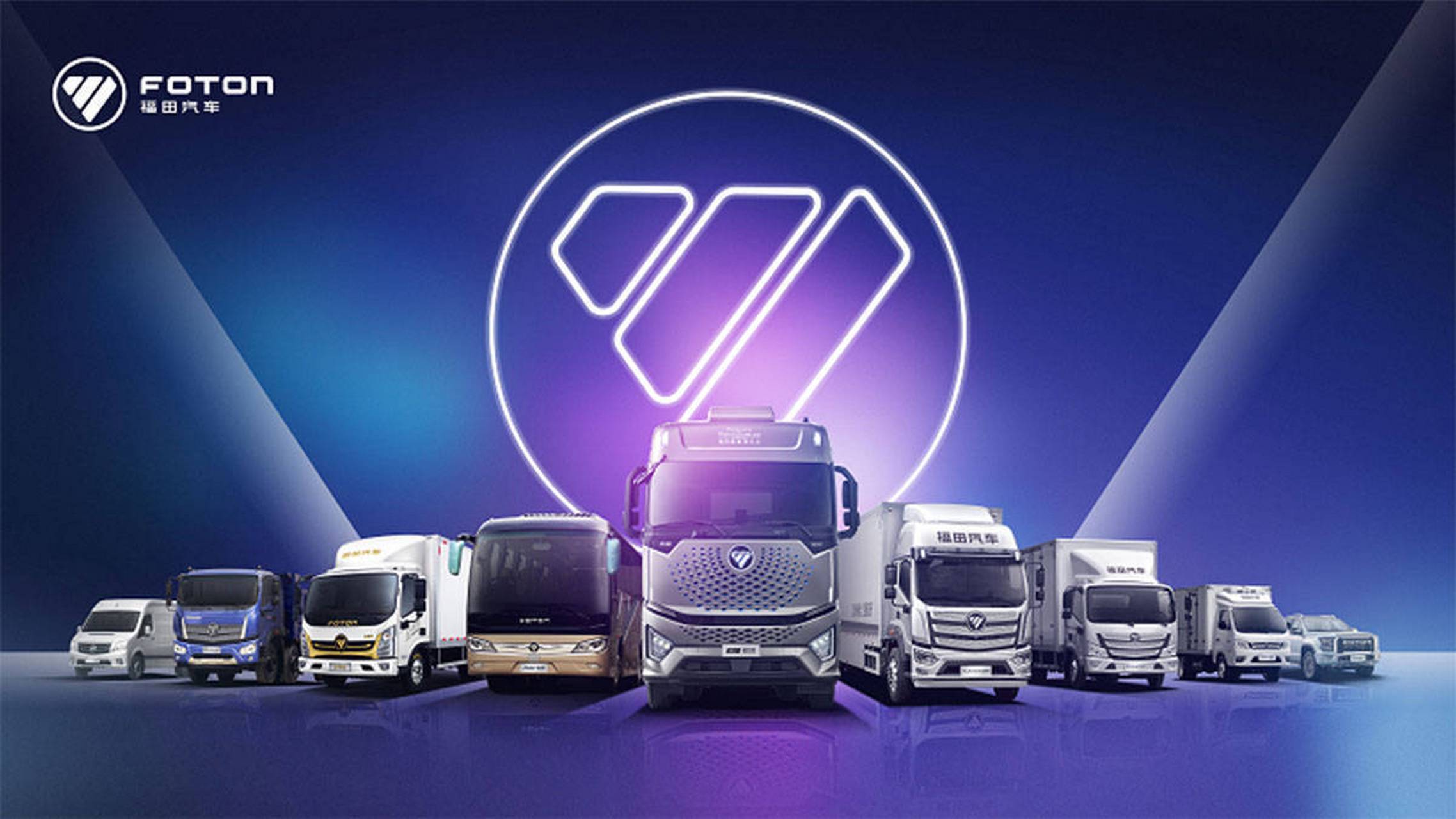 【福田汽车前4月累计销量同比增长24.25%】近日,北汽福田汽车股份有限