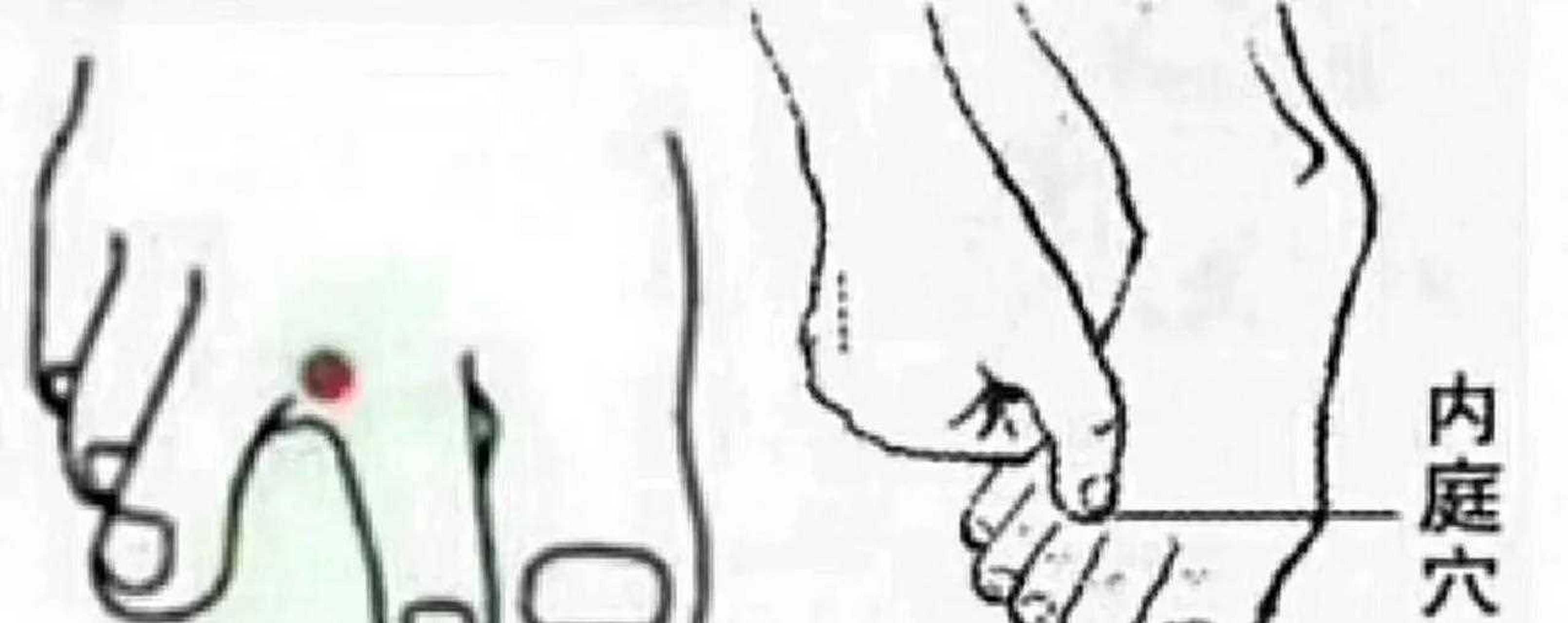 [玫瑰][玫瑰][玫瑰]内庭穴 一般来说,如果兼有