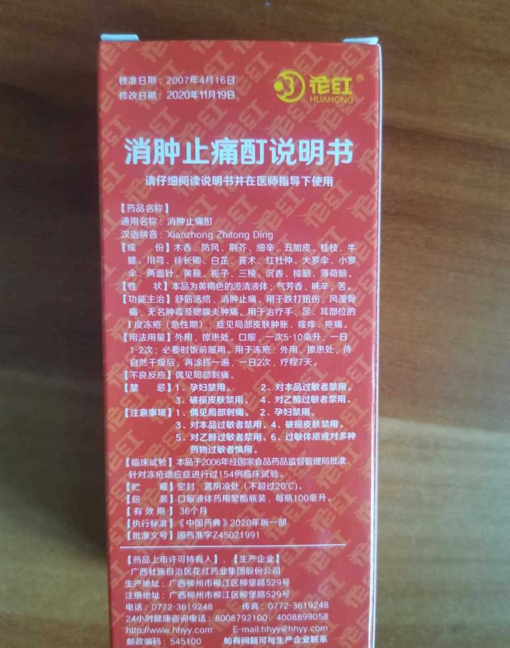 不知道怎麼說前幾天孩子不小心將腳扭了,不能走路,先後去了社區醫院