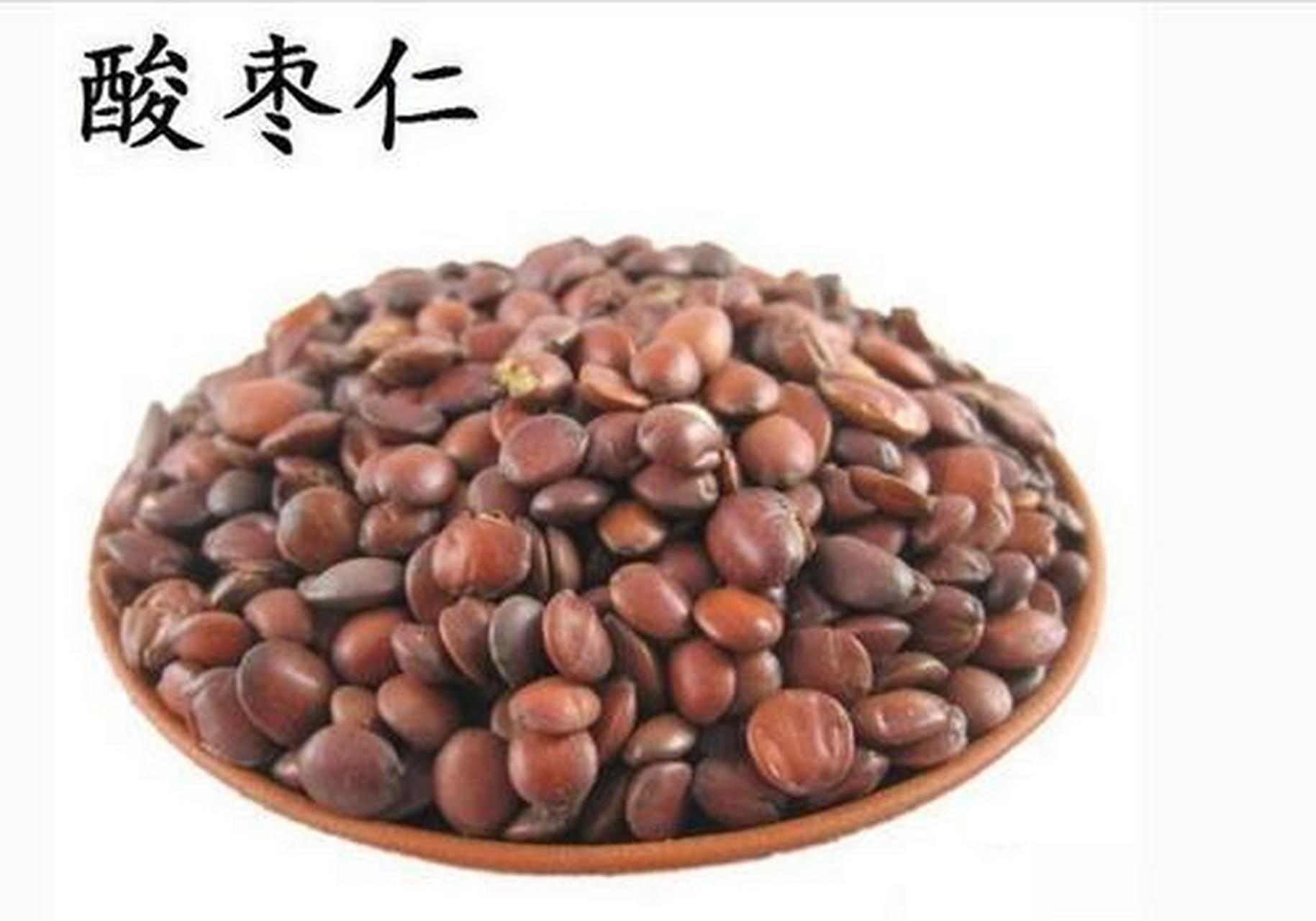 酸枣仁;性味归经;甘,酸,平.入心,脾,肝,胆经.功效;养心安神,益阴敛汗.