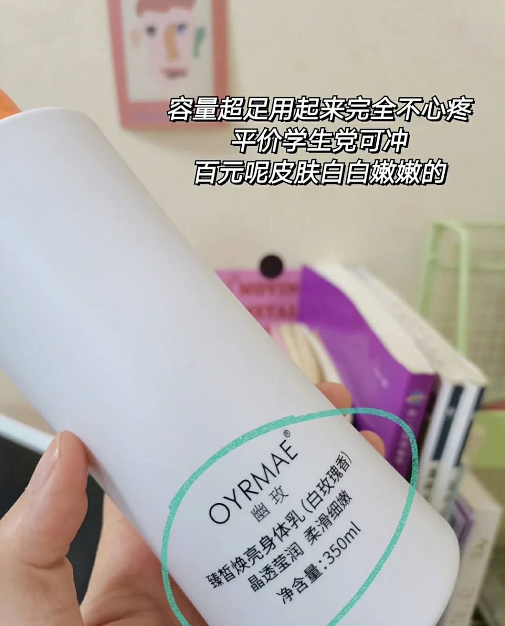 白白白身体乳婚礼文案的简单介绍