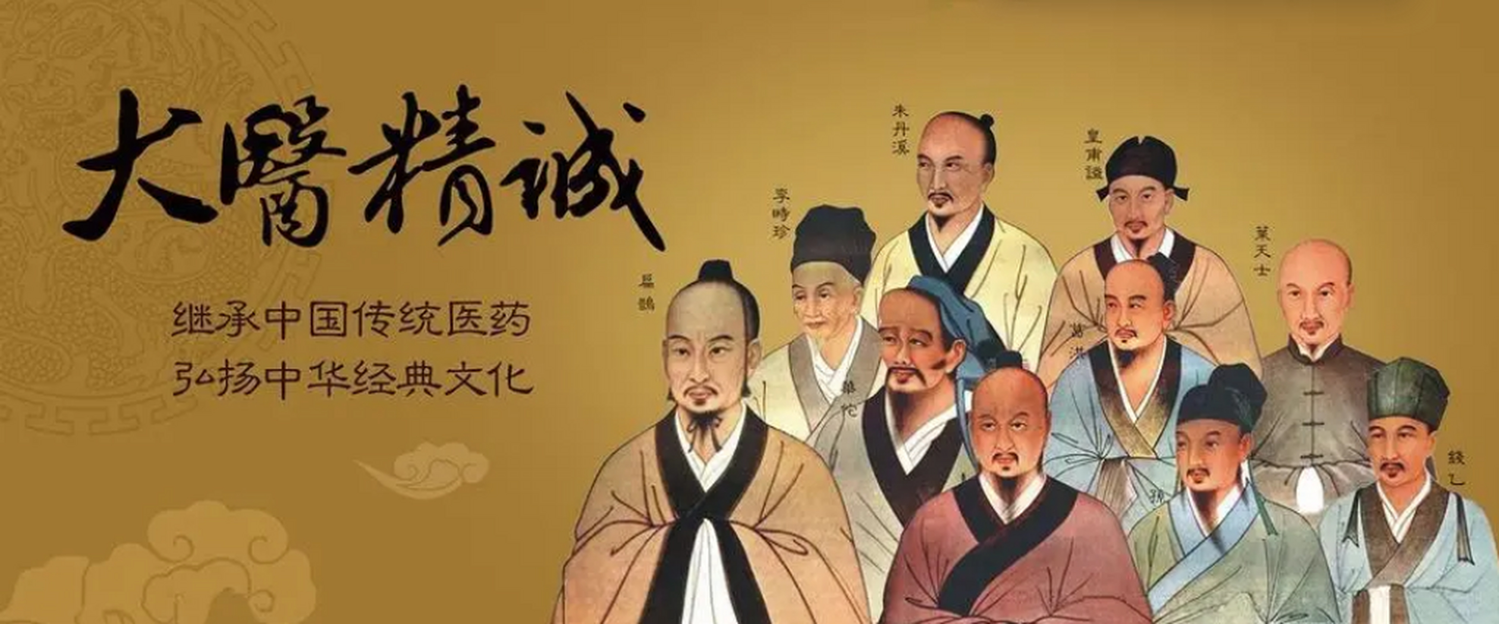 中国的扁鹊,华佗等都是望诊的"高手神医".