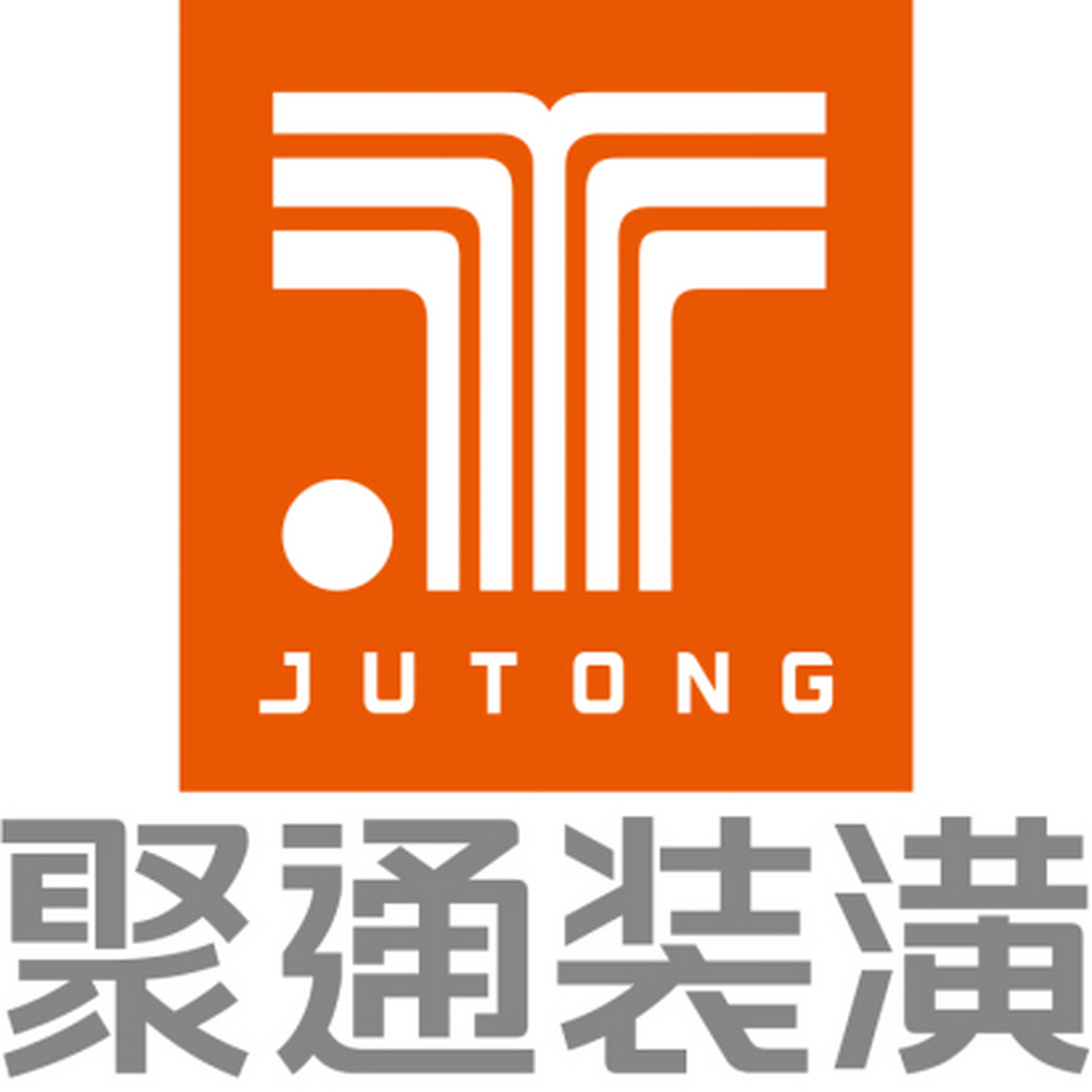 27载的深耕细作,27载的砥砺奋进,这27载里聚通装潢结交了许许多多的新