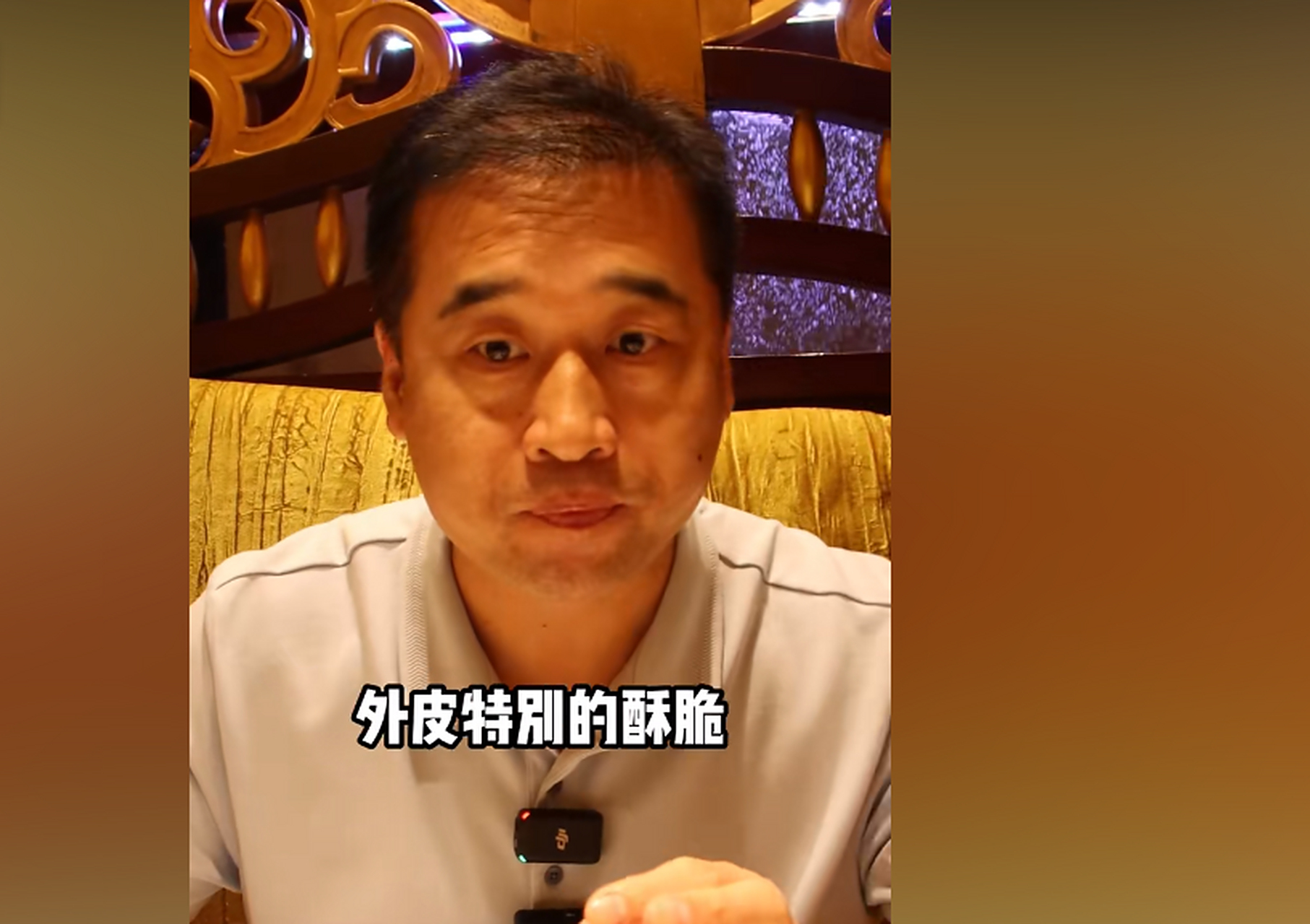 近期备受关注的中国特级厨师隋坡因其杰出表现而被誉为"厨师界的