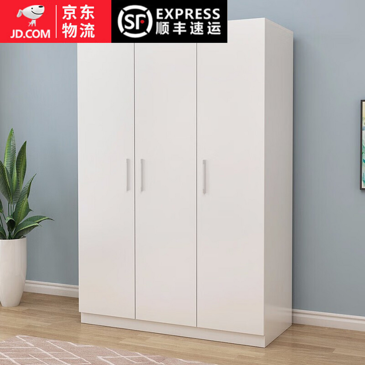 柏云森(boyunsen) 衣柜木质简易卧室柜子小衣柜 暖白色三门1.