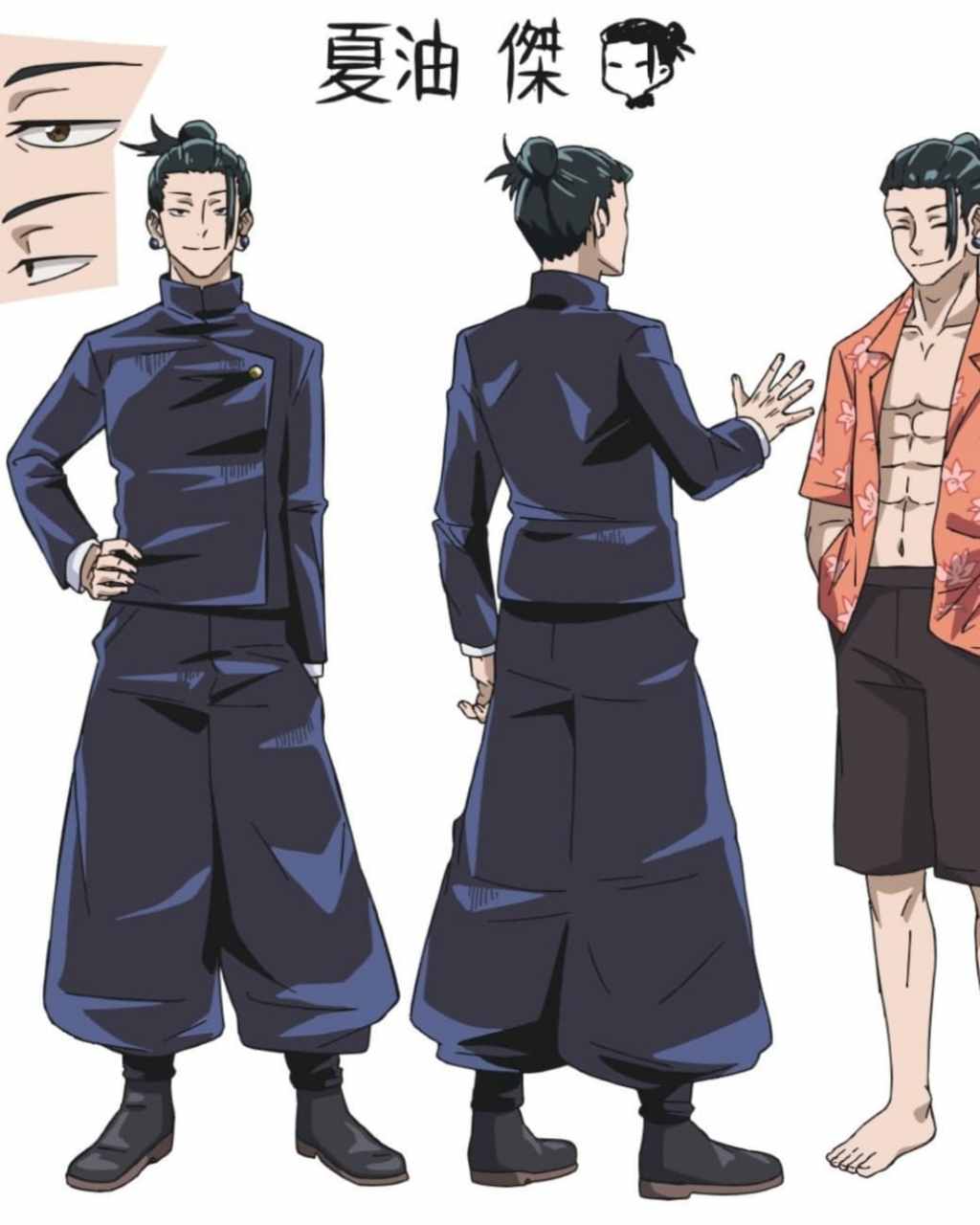 夏油杰的人设图 #咒术回战
