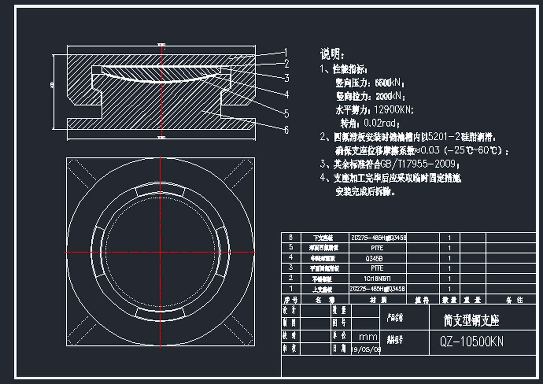 球铰支座性能深化设计     由于钢结构网架结构建筑日新月异,对建筑