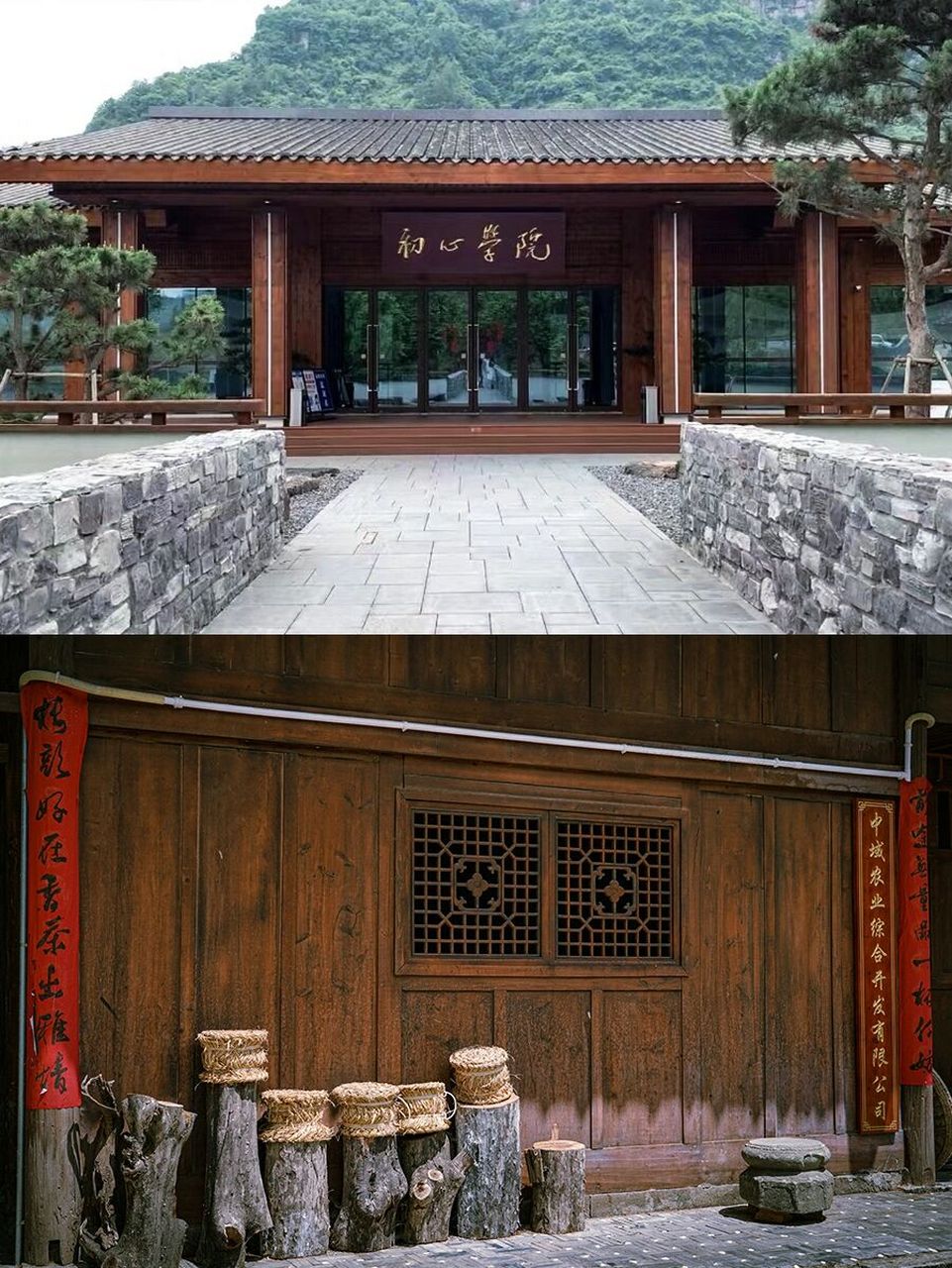 中益乡大湾民宿 [闭嘴] 地址:重庆石柱县中益乡坪坝村大湾 [顶] 民宿