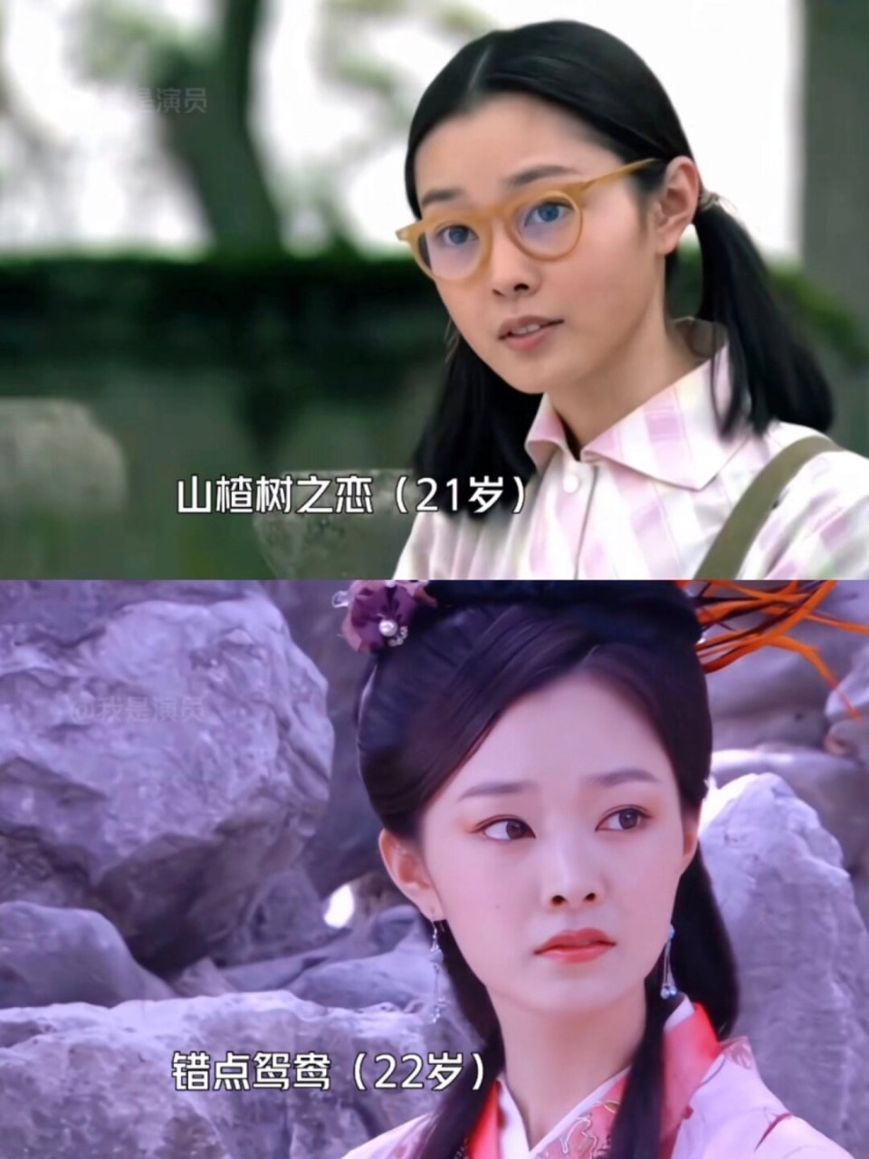 旗袍女神宋轶19-33岁颜值与演技变化  旗袍是华夏女子的传统服饰,它既