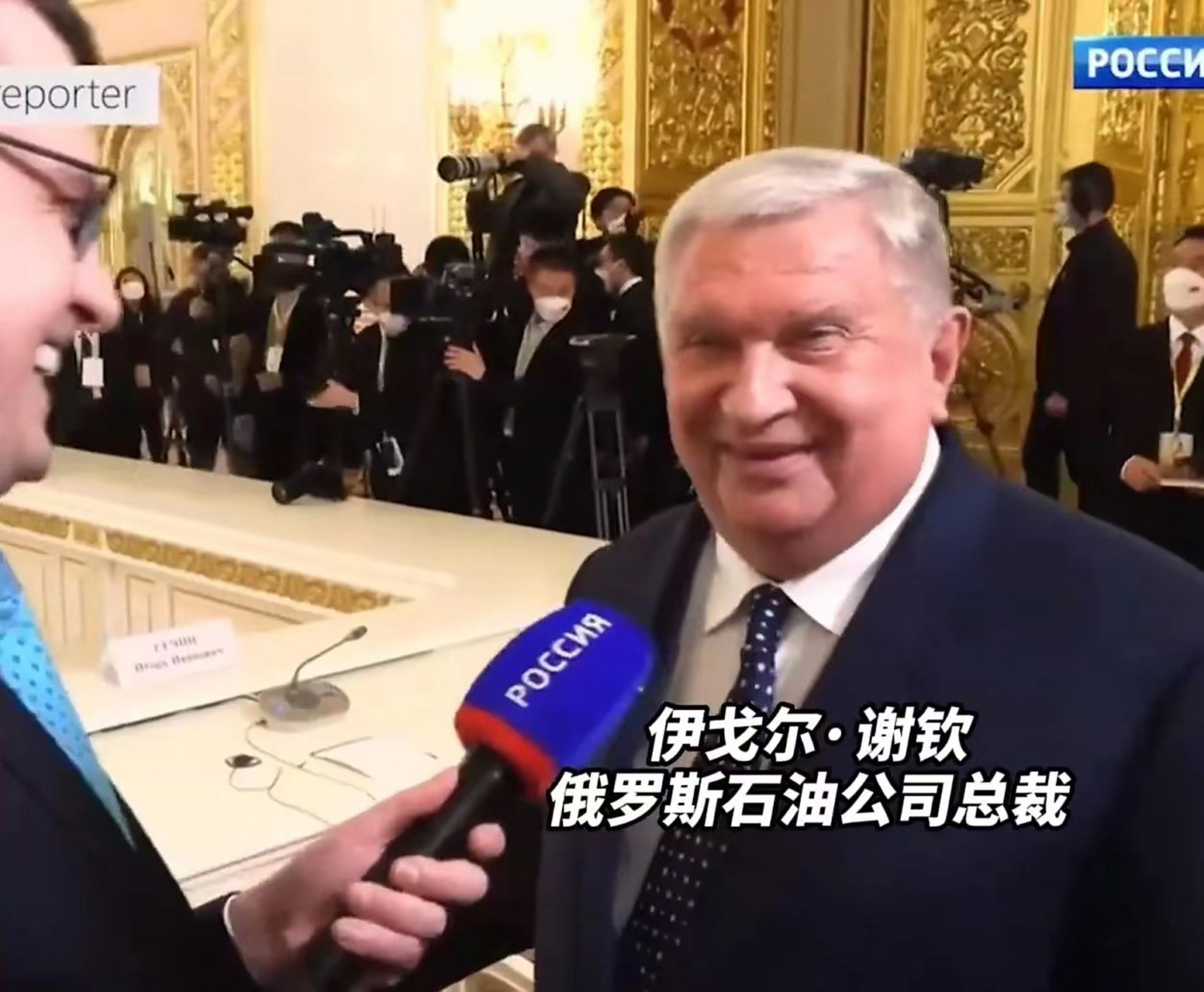 俄罗斯石油大亨太幽默了,脱口而出:"好多元!"把大家逗笑了!