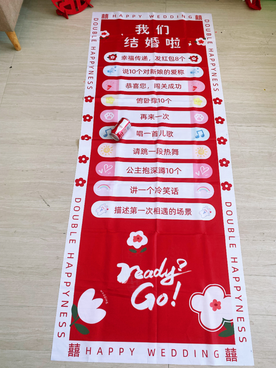 如果你正在为接亲游戏发愁,可以试试这个"滚滚乐"