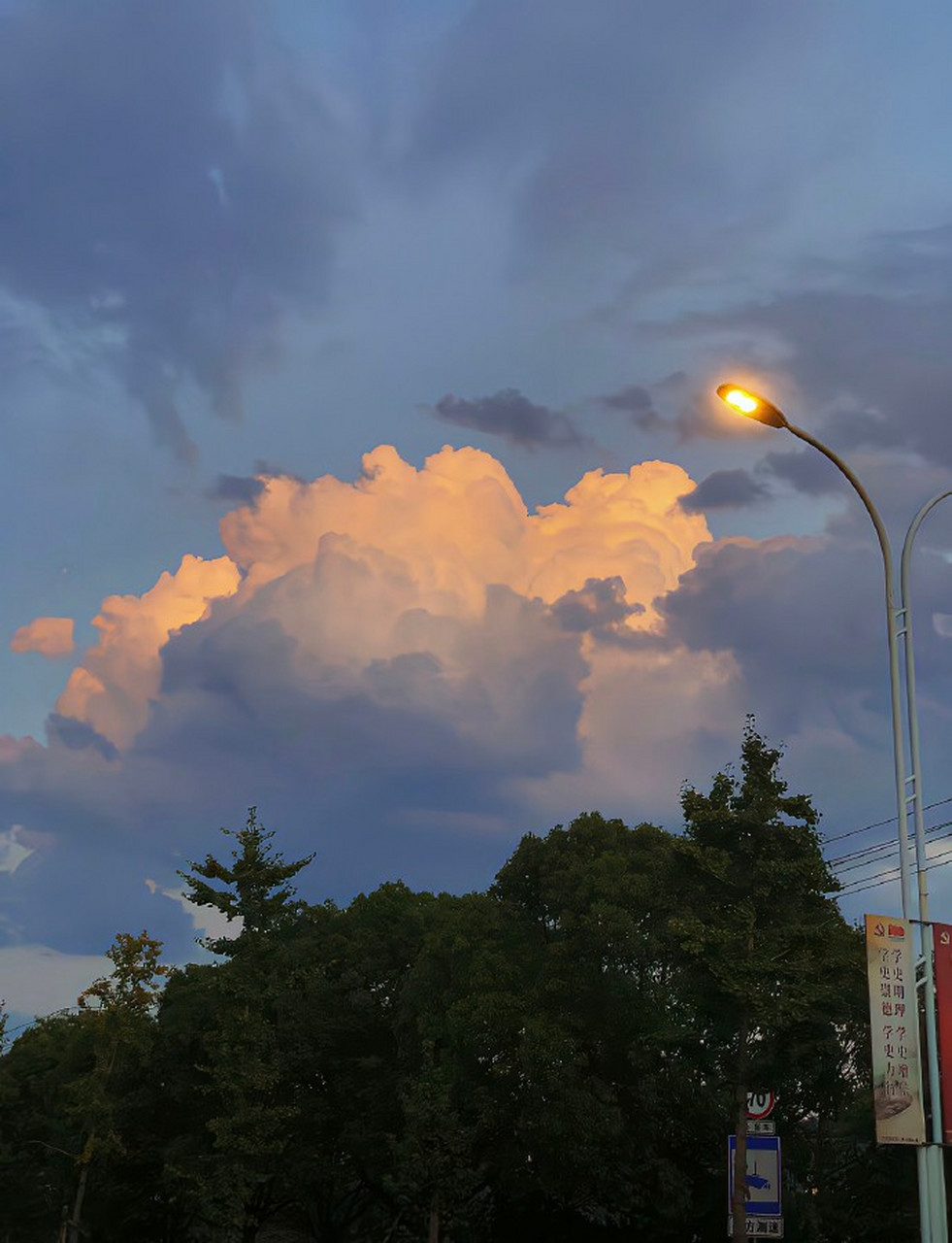 云朵收藏家7815 #云朵# #云朵背景图# #背景图# #朋友圈背景图