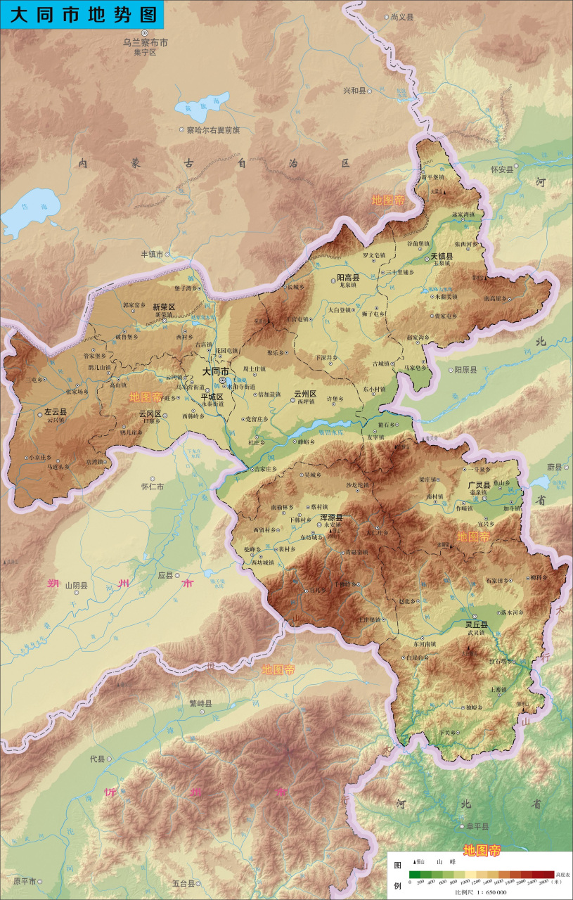 【大同市地形图】 大同市,位于山西省北部,晋冀蒙三省区交界处,地势