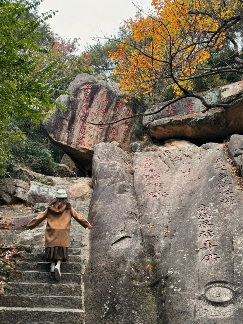 福州鼓山十八景  秋天真的太适合爬山啦
