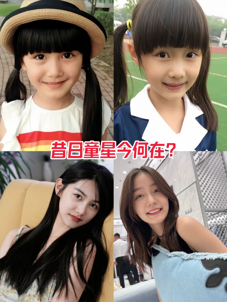 张籽沐和纪姿含,这两个小萝莉的名字在云养娃的朋友们中肯定不会