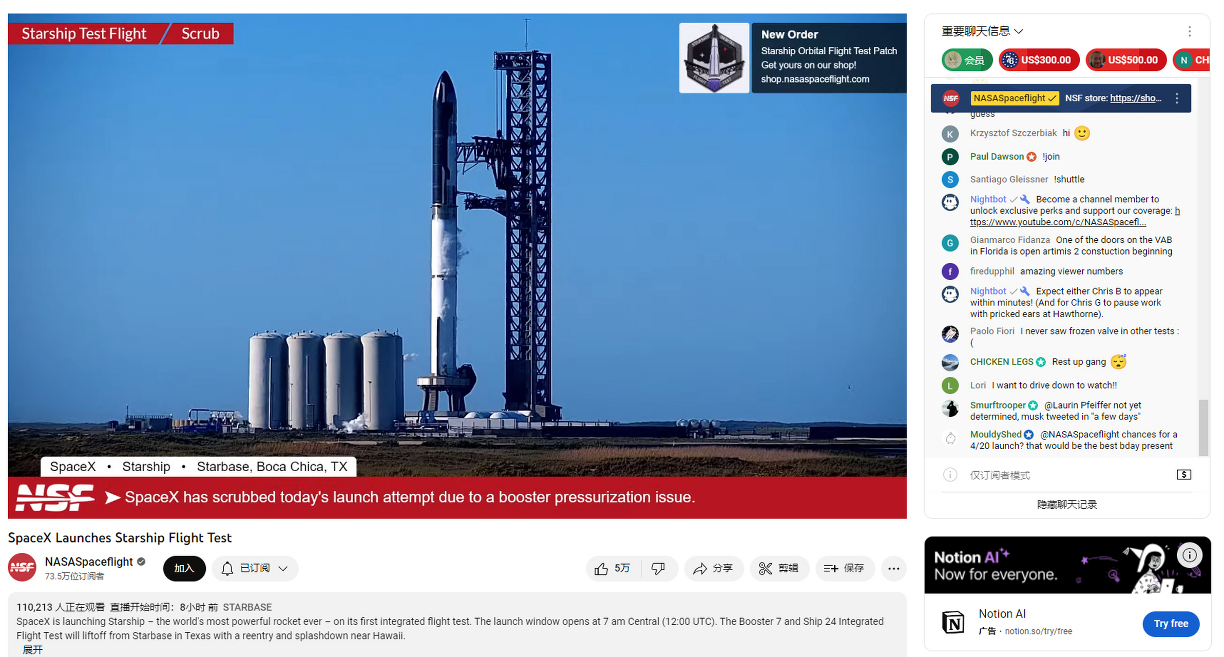 "welp stayed up all night for nothing then thanks space x thanks