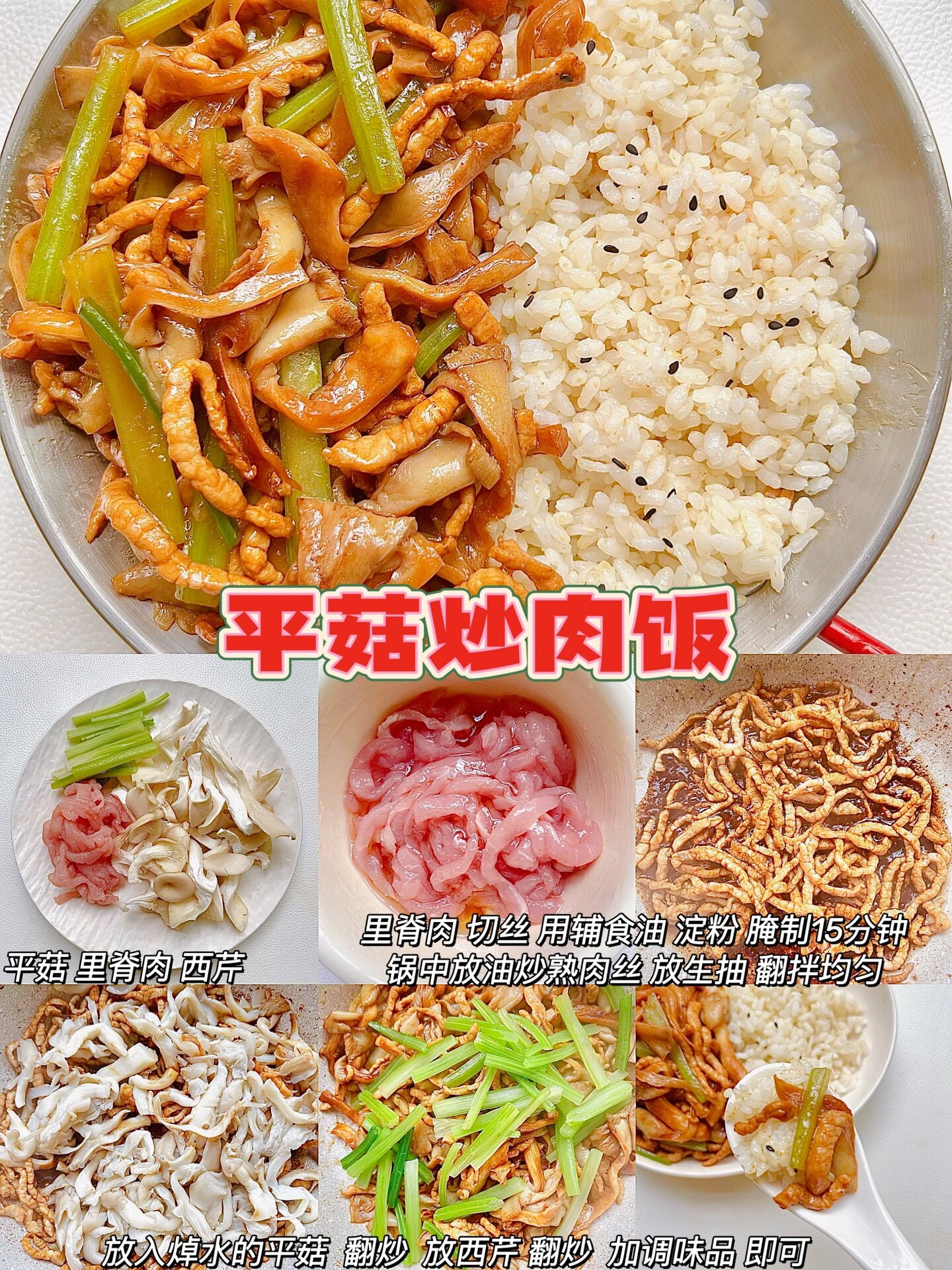 这几款营养美味的盖饭做法赶紧收藏起来吧真的营养好吃巨下饭挑食