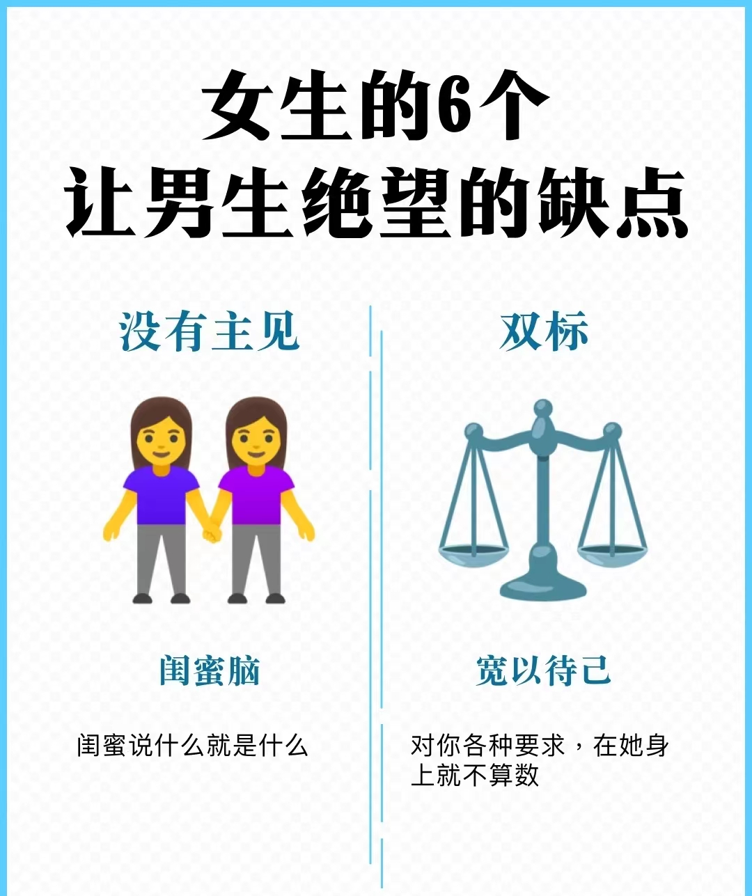负能量爆棚