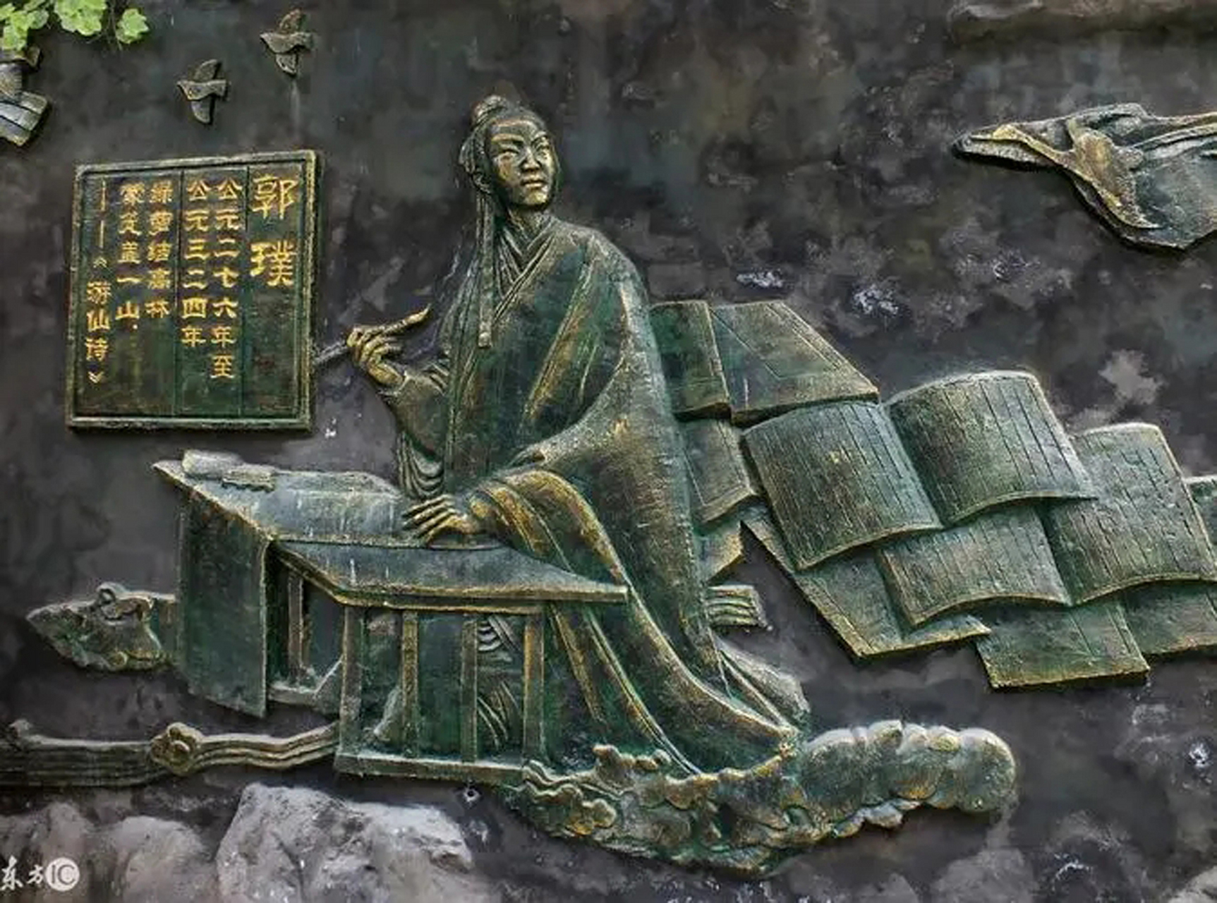 是两晋时期著名的方术士,据说他擅长预卜先知,还懂得很多奇异的方术