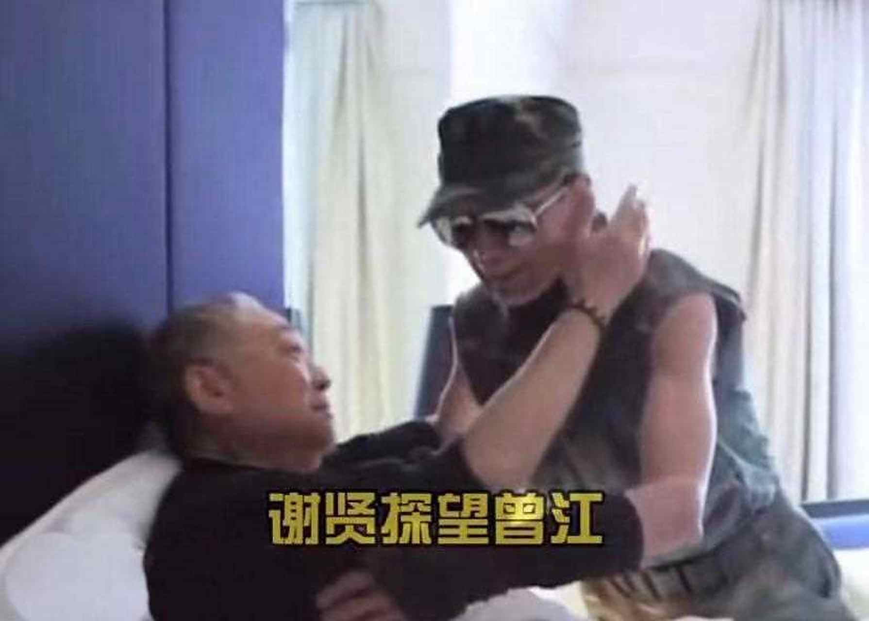 2015年,在一场活动上,谢贤打了曾江一巴掌,这件事情被曝光后,引起舆论