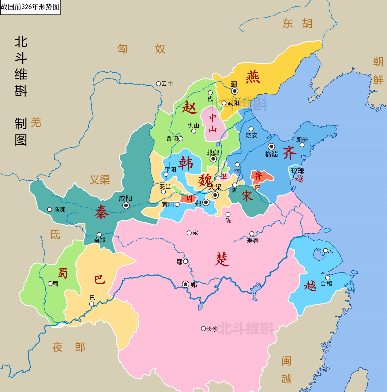 战国时期地图分布图片