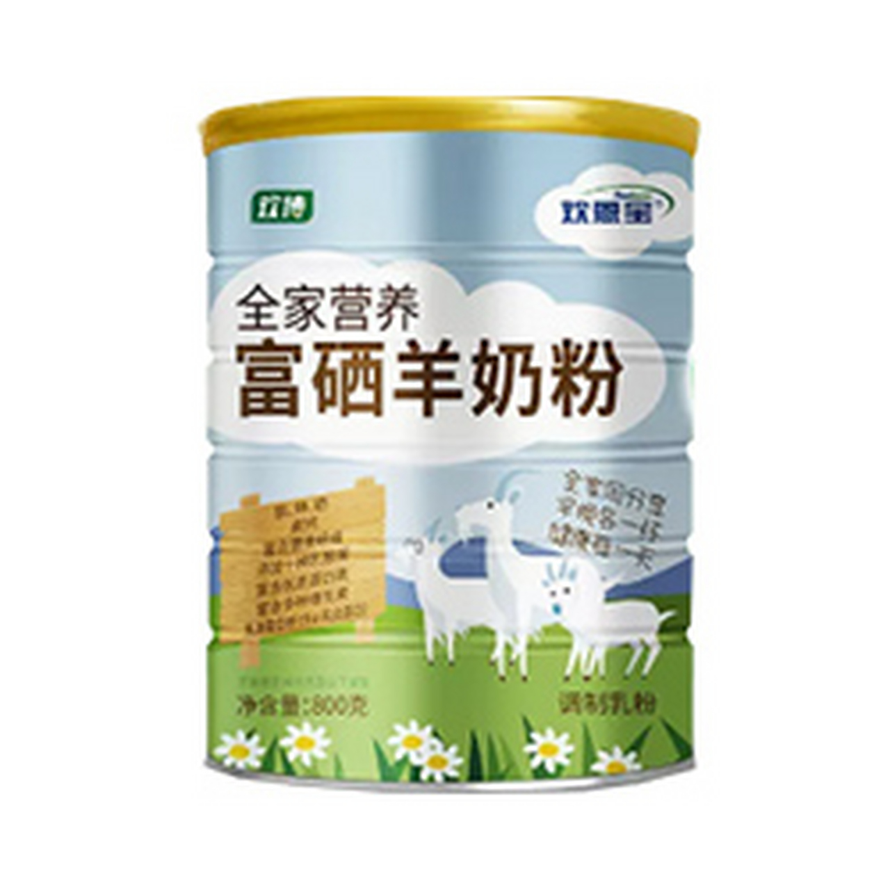 给孩子选择奶粉,我更信赖欢恩宝全家营养富硒羊奶粉,适用于3岁以上