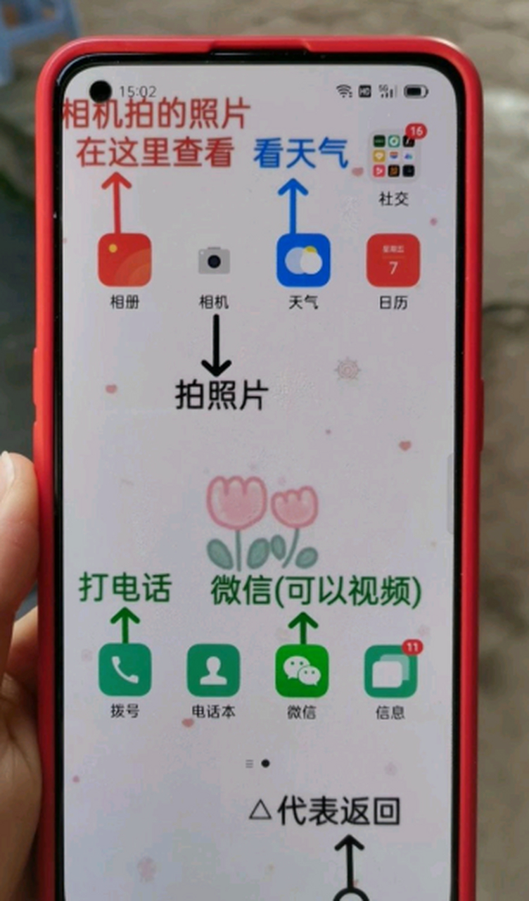 这个老年机专用壁纸,大家觉得怎么样?